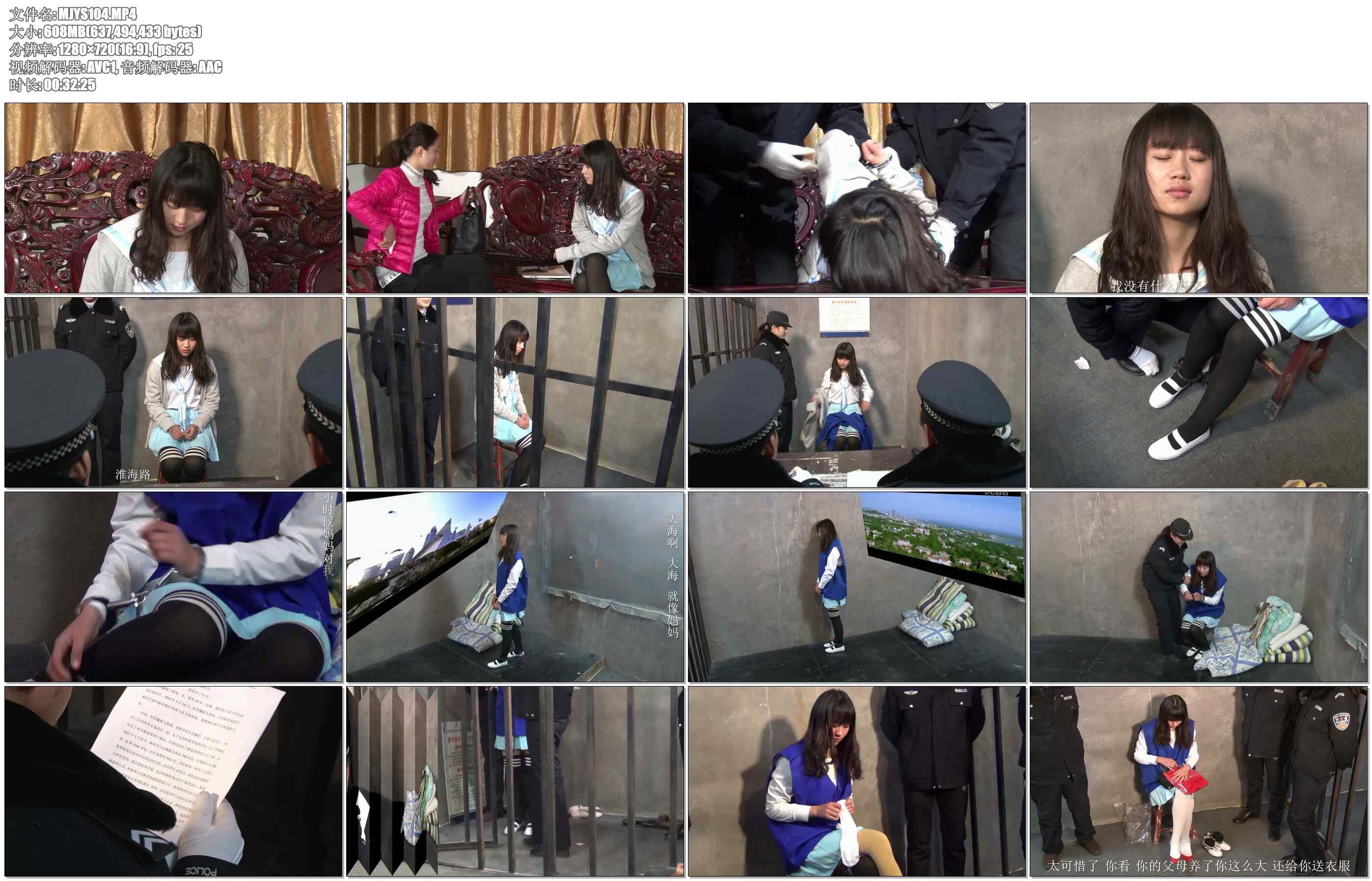 【MJ影视定拍】大海中的迷途 上