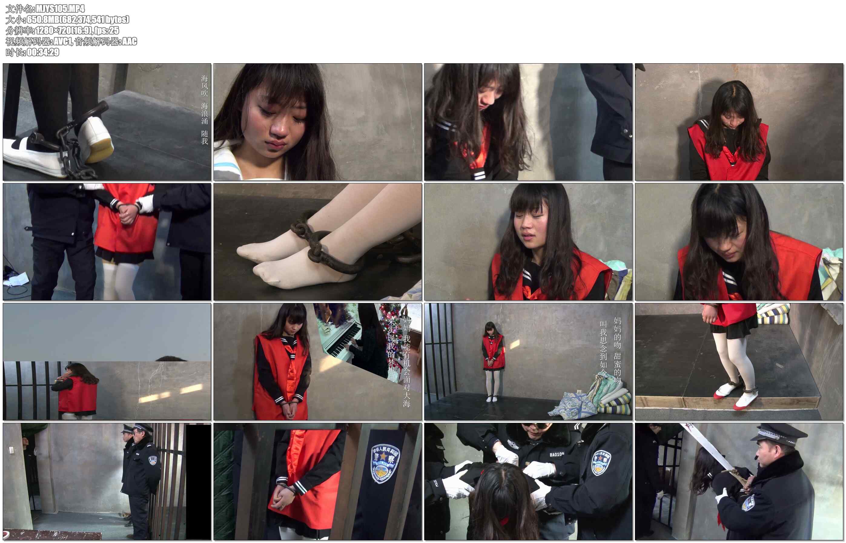 【MJ影视定拍】大海中的迷途 下