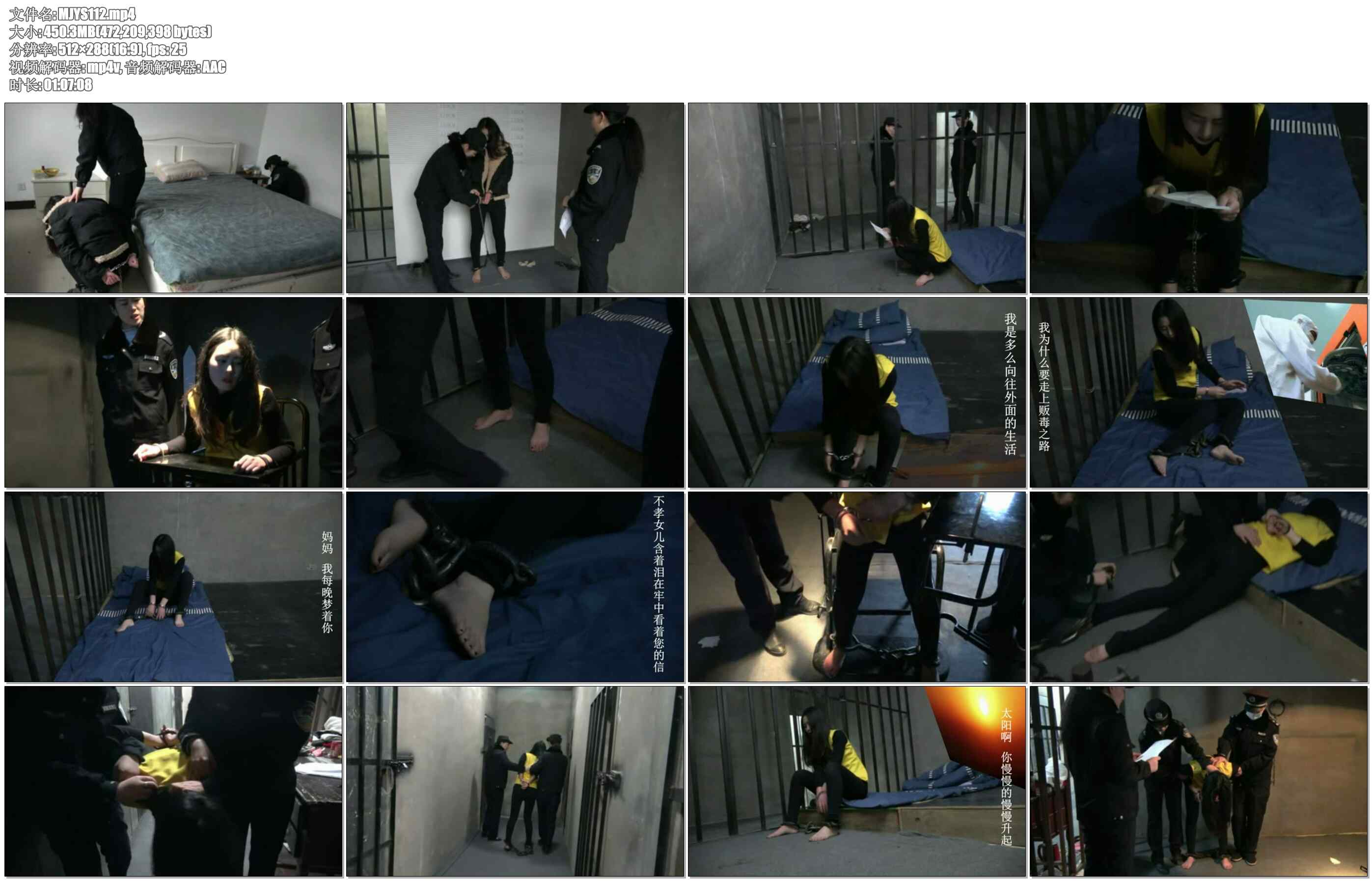 【MJ影视】末路 梅小霜