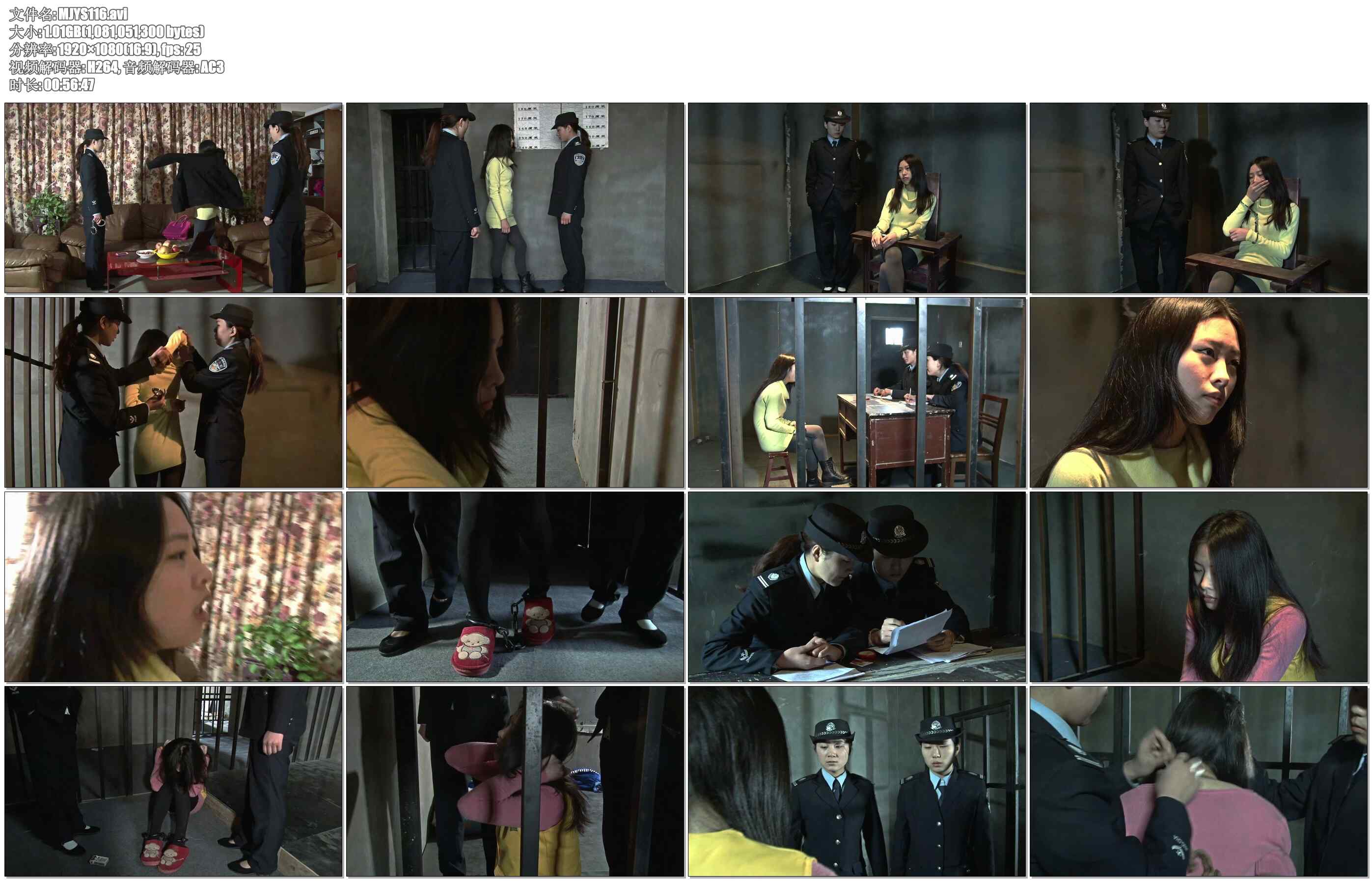 【MJ影视】梅晓云-屈辱余生