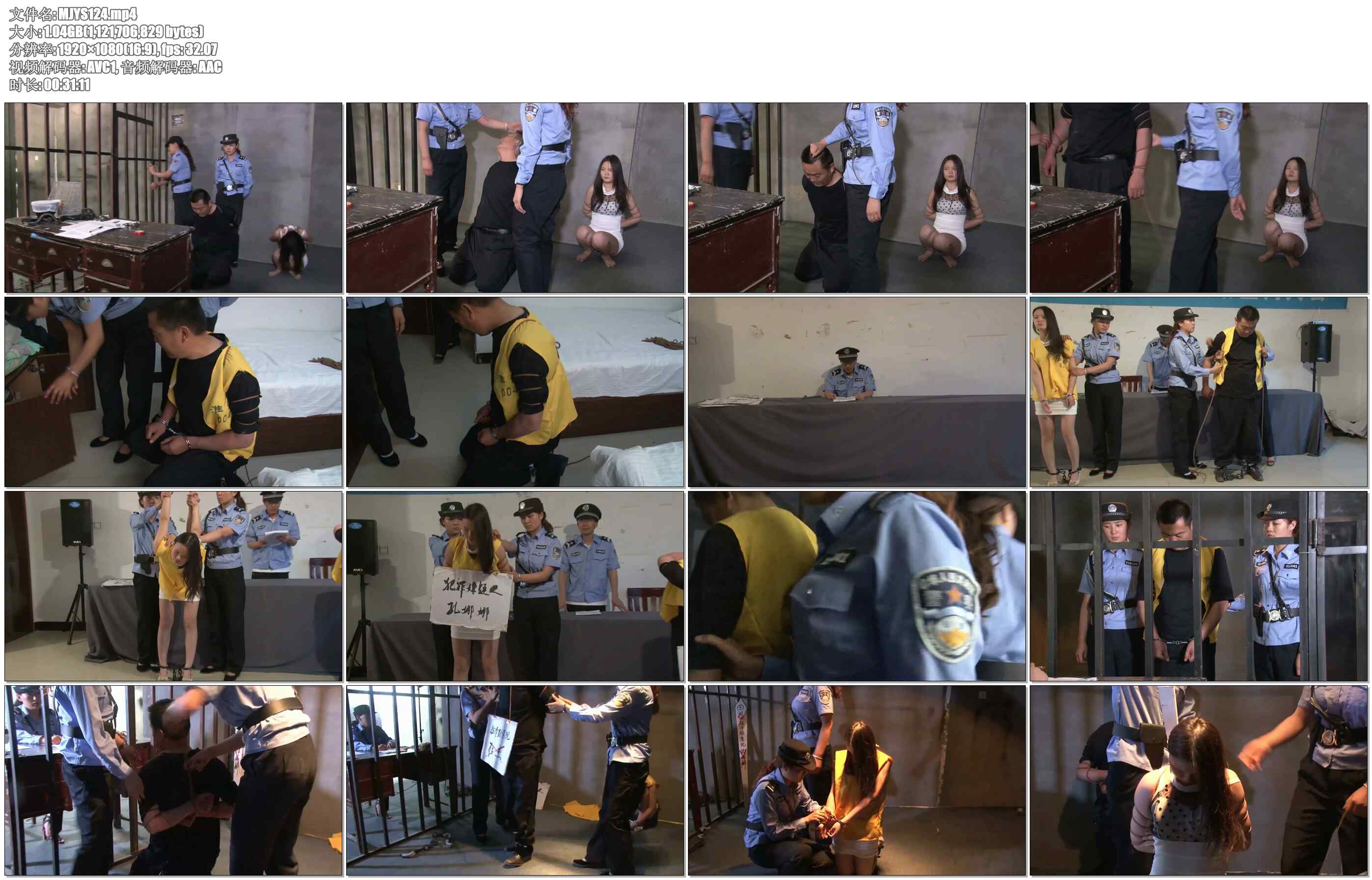 【MJ影视】贩毒夫妻 