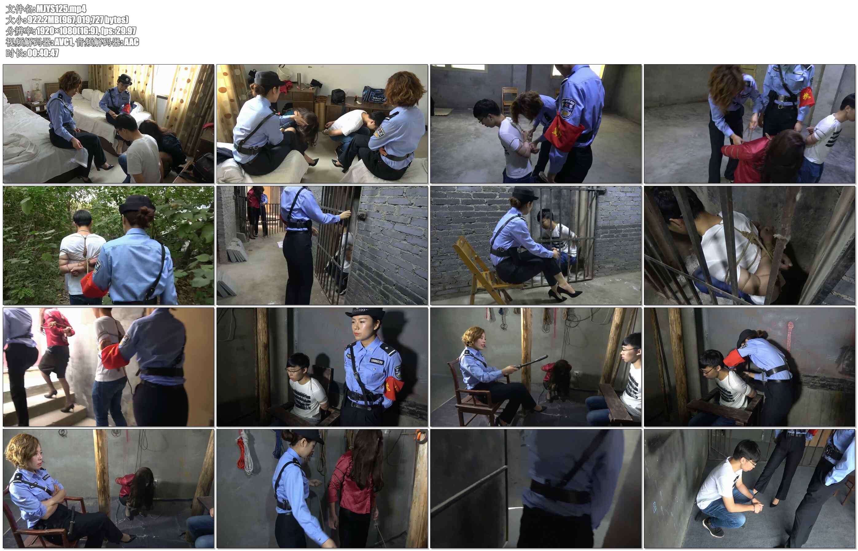 【MJ影视】女警审问毒贩夫妻上集 