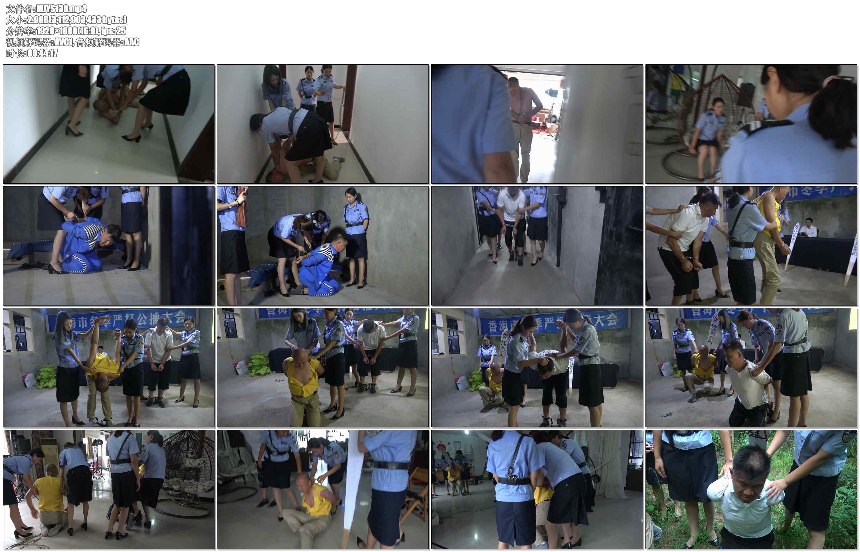 【MJ影视】女警与男犯下集