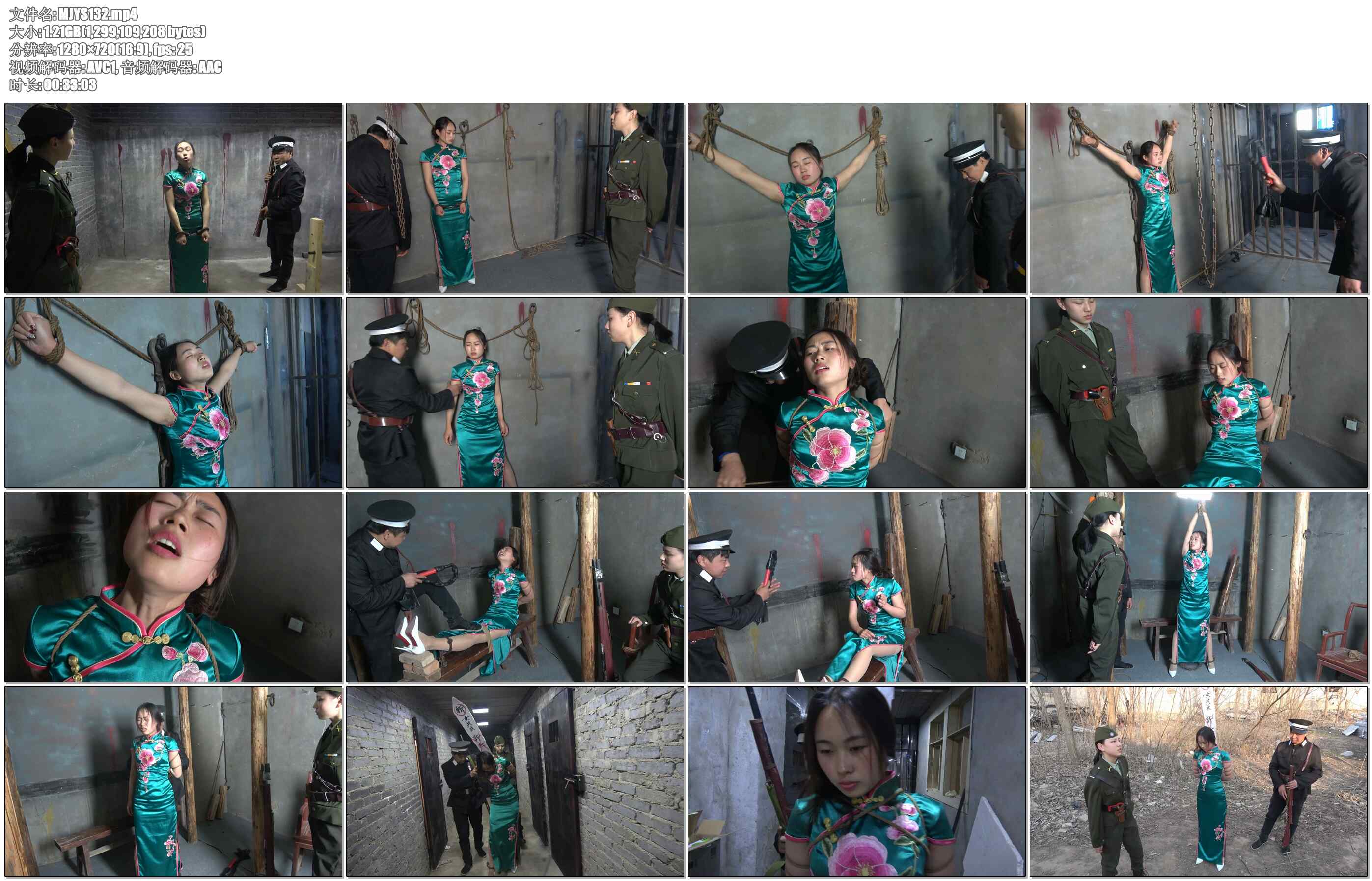 【MJ影视】刑场红颜-旗袍女烈 主演王琳