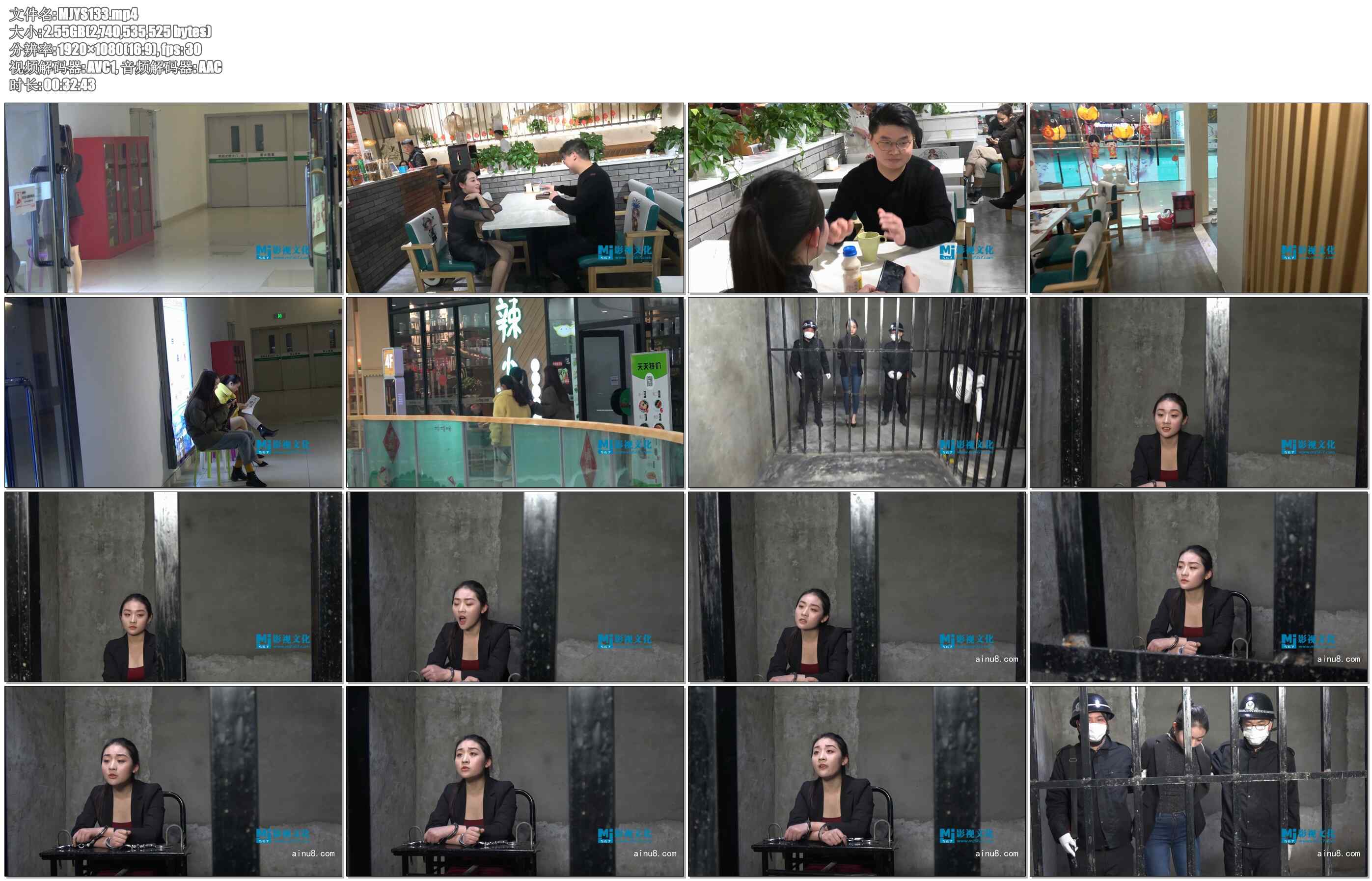 【MJ影视】定拍 张小曼