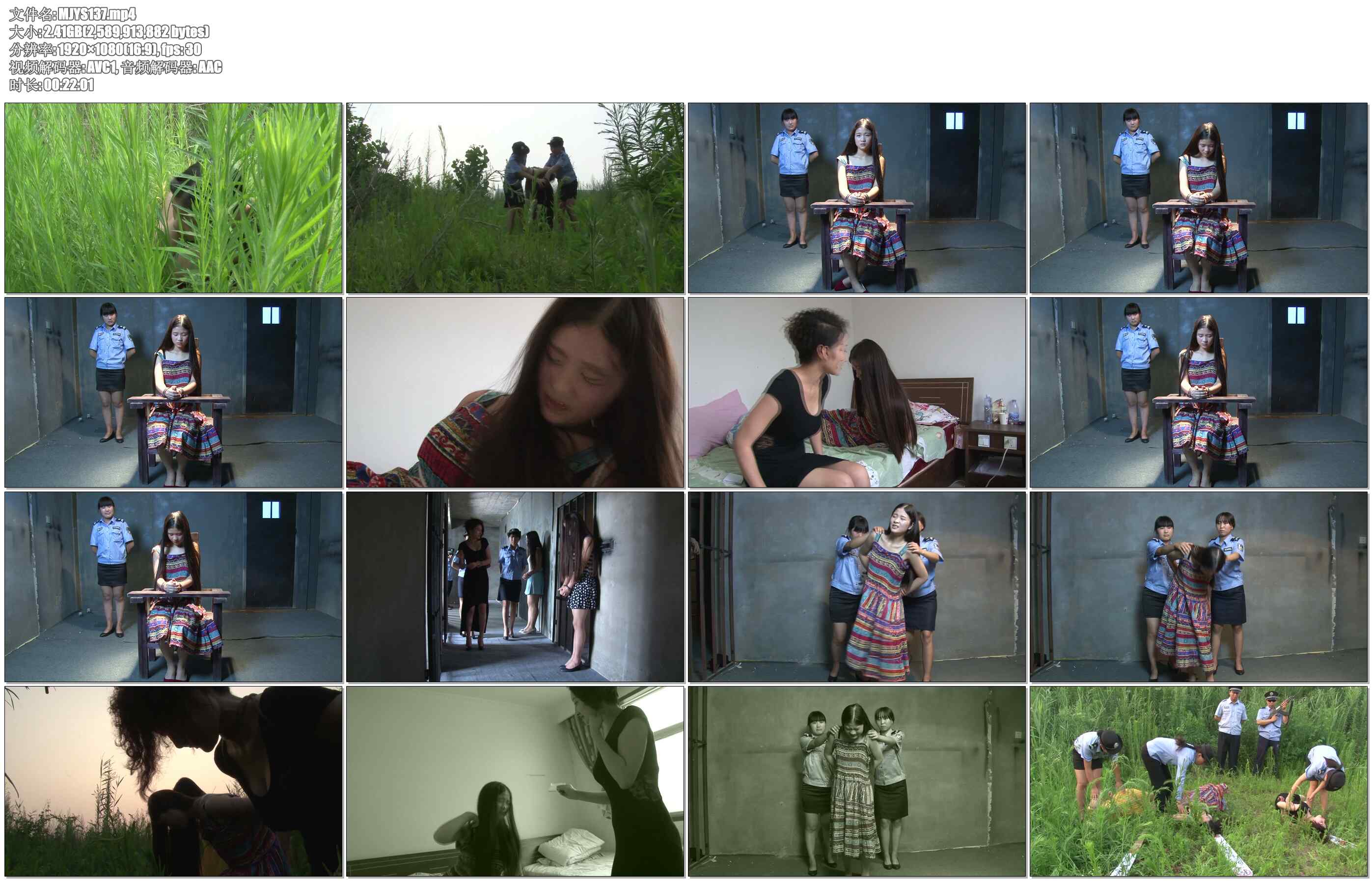 【MJ影视】罪在歧途（二）