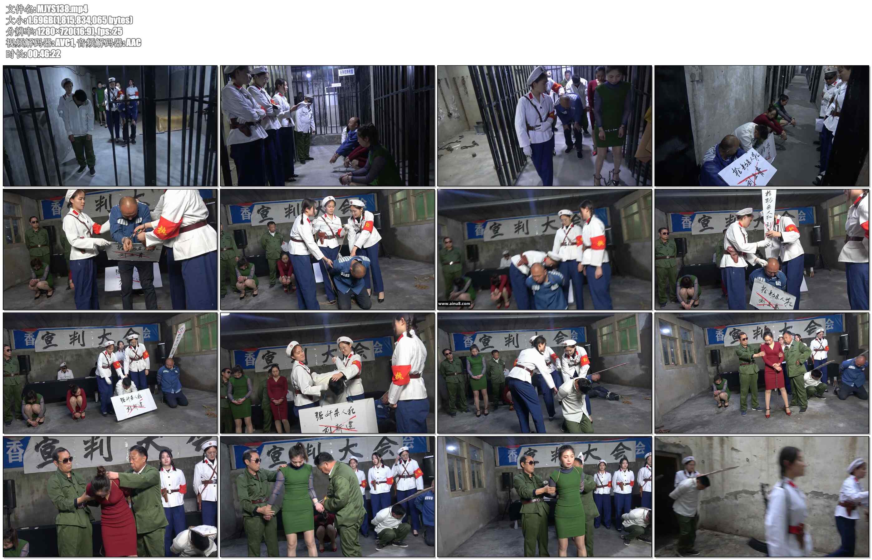 【MJ影视】4.9公判大会 