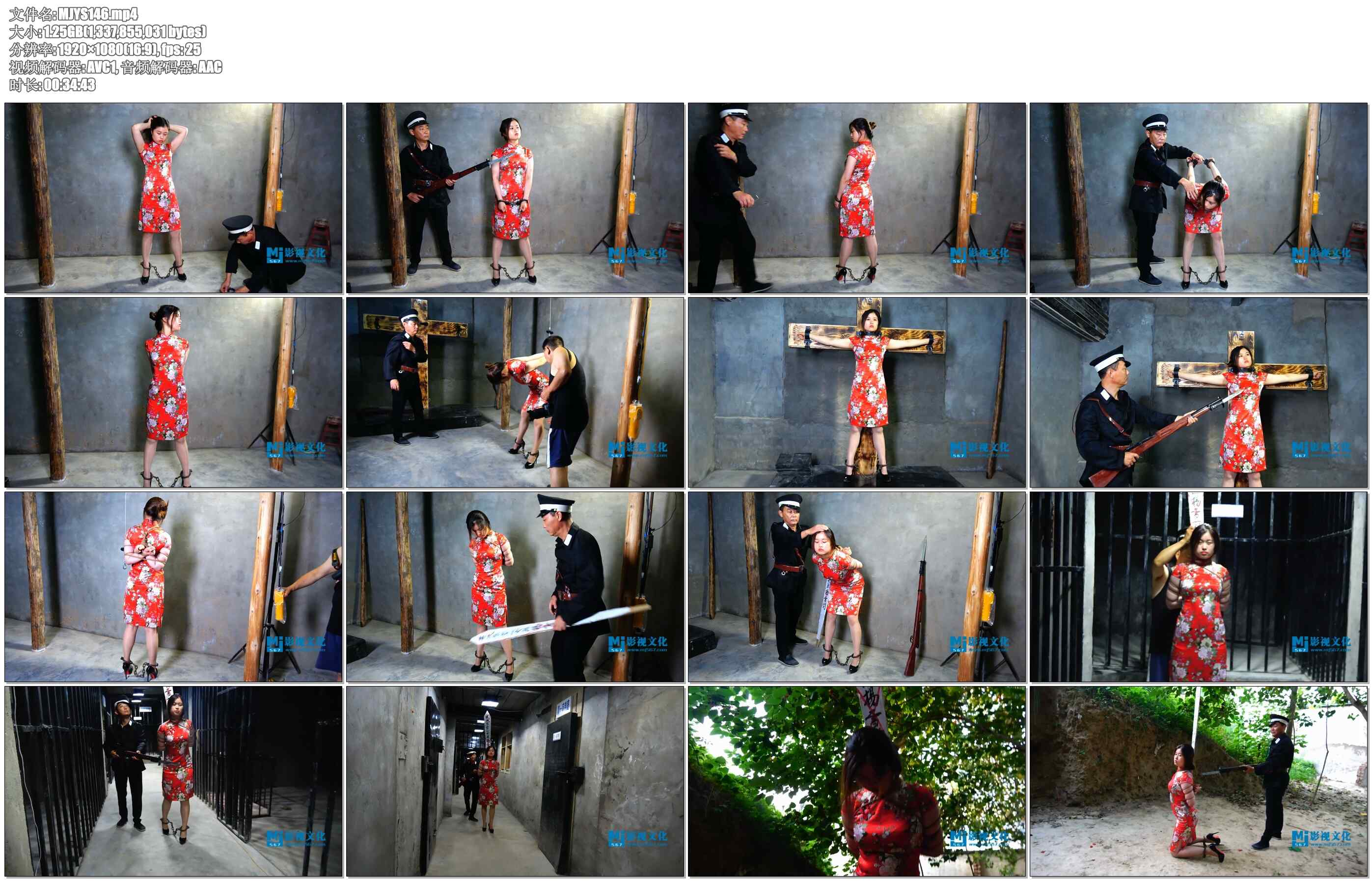 【MJ影视】枪决女匪杨雪莉 