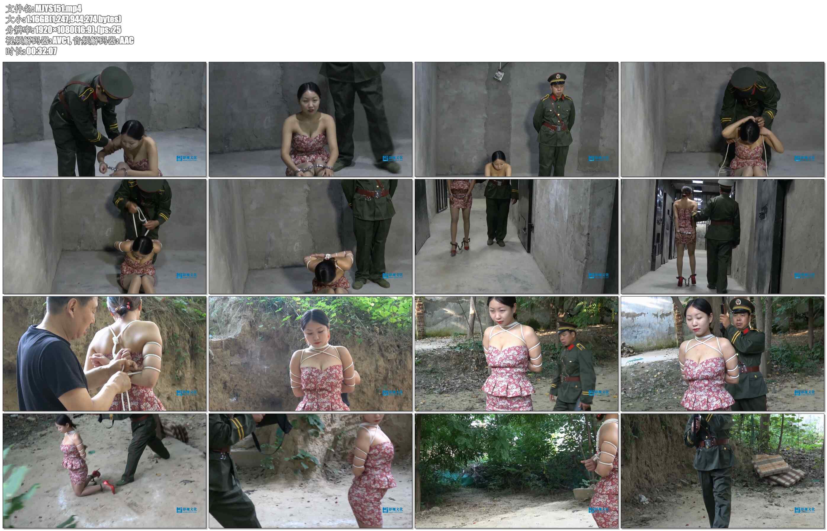 【MJ影视】女犯审判枪毙 梅嘉莉祝大家中秋快乐