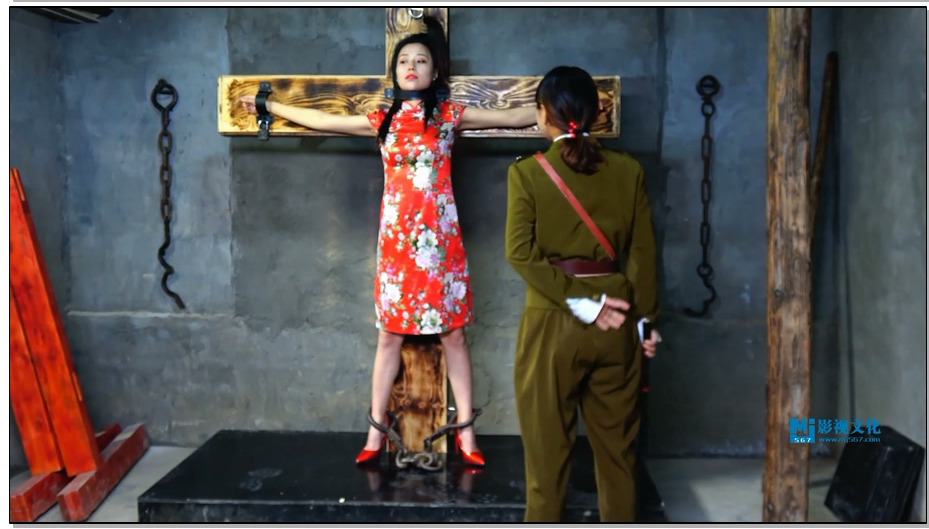 【MJ影视】苏冰倩 重镣红旗袍女烈 