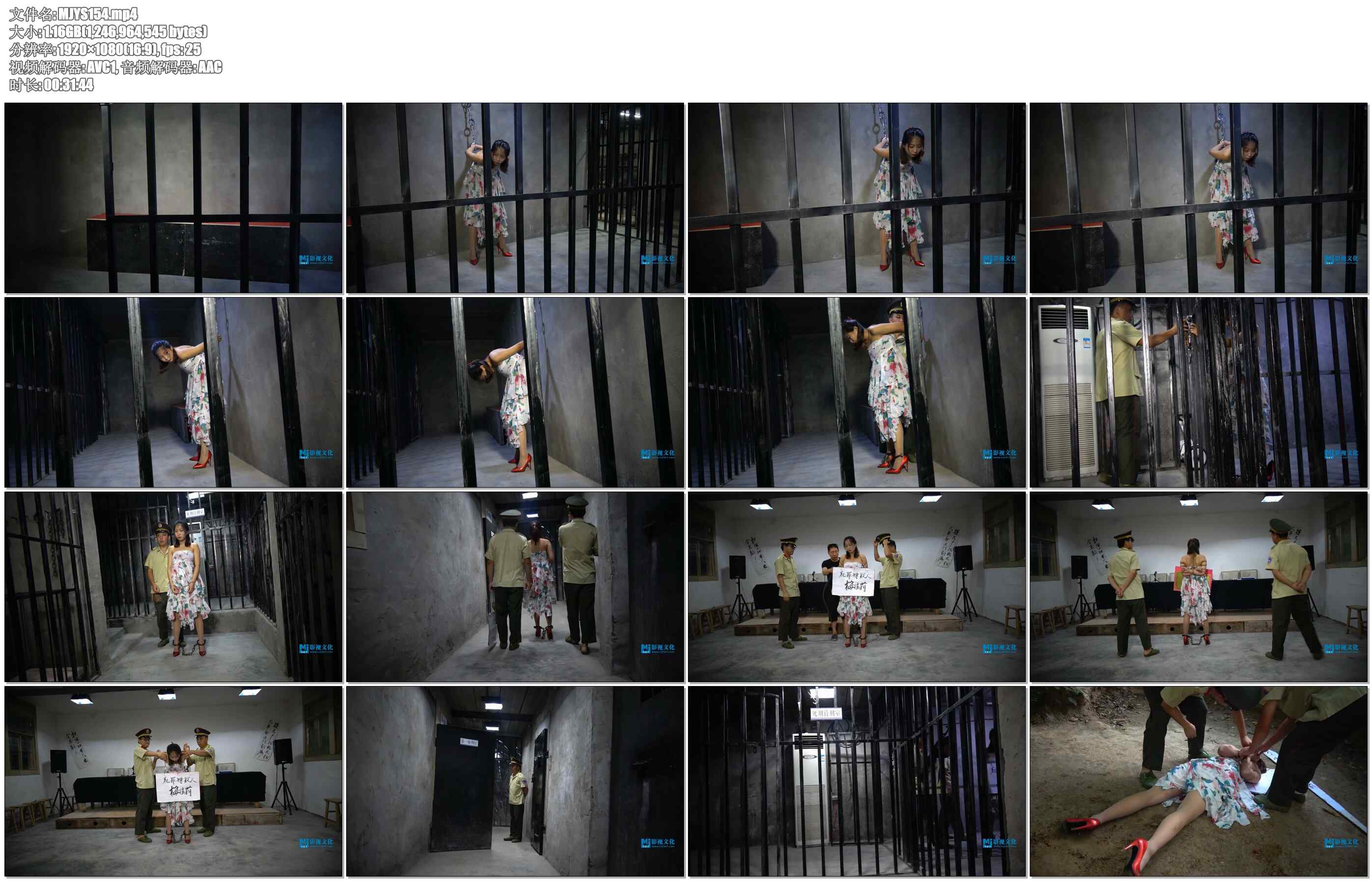 【MJ影视】穿花裹裙的梅嘉莉 女犯判决捆绑 手铐脚镣 刑场