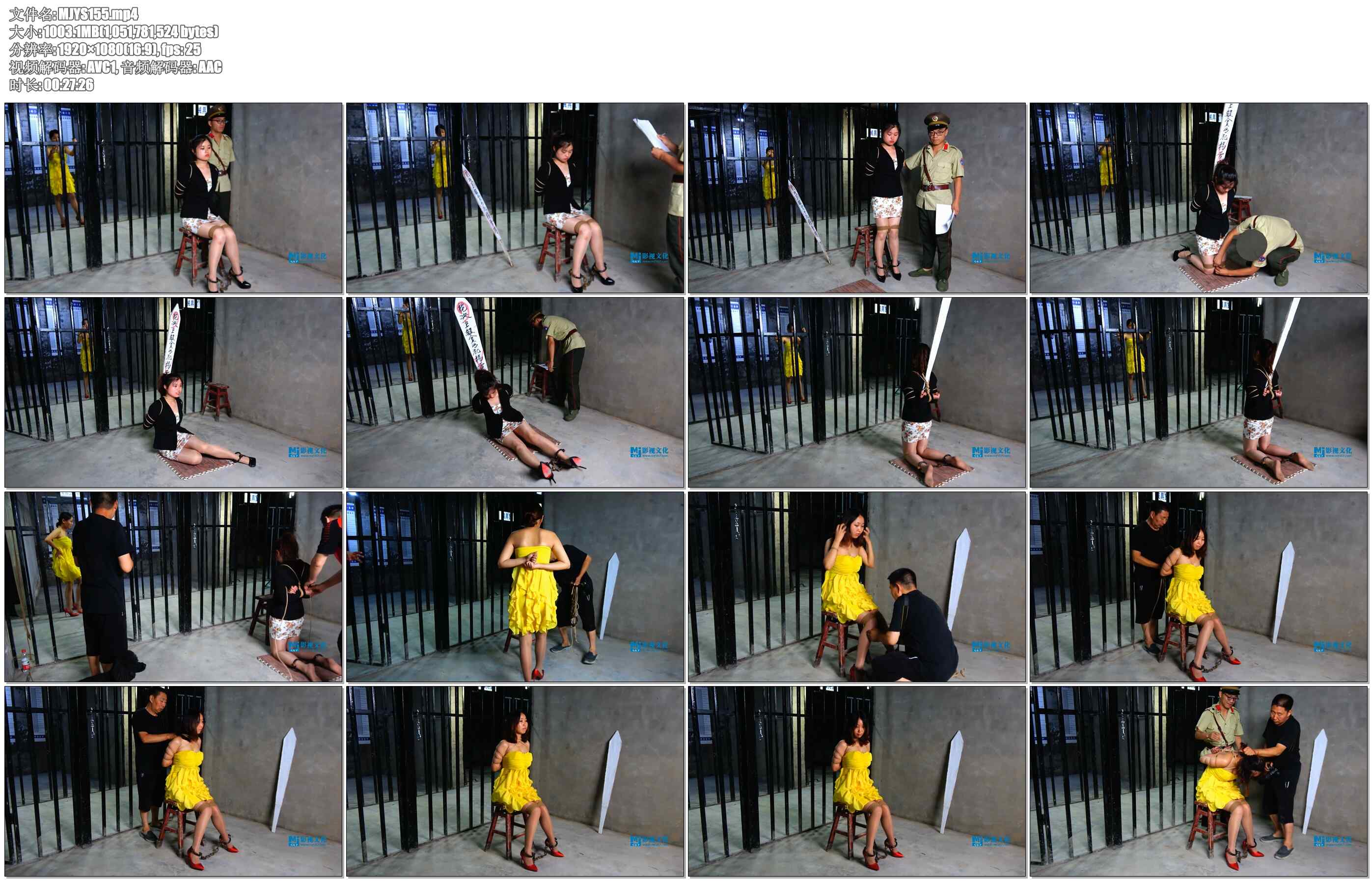 【MJ影视】审判杨莉时梅嘉莉在偷看 结果被拉去陪绑了