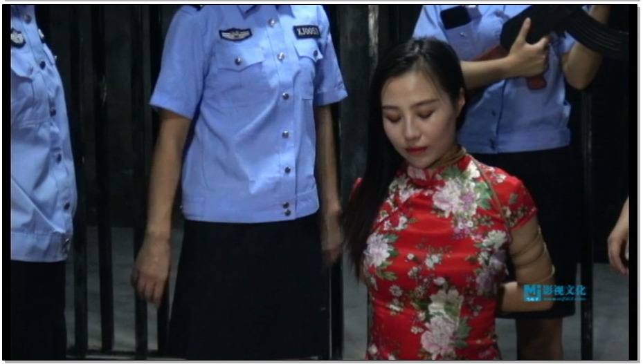 【MJ影视】杀人贩毒犯苏冰倩红旗袍刑场 