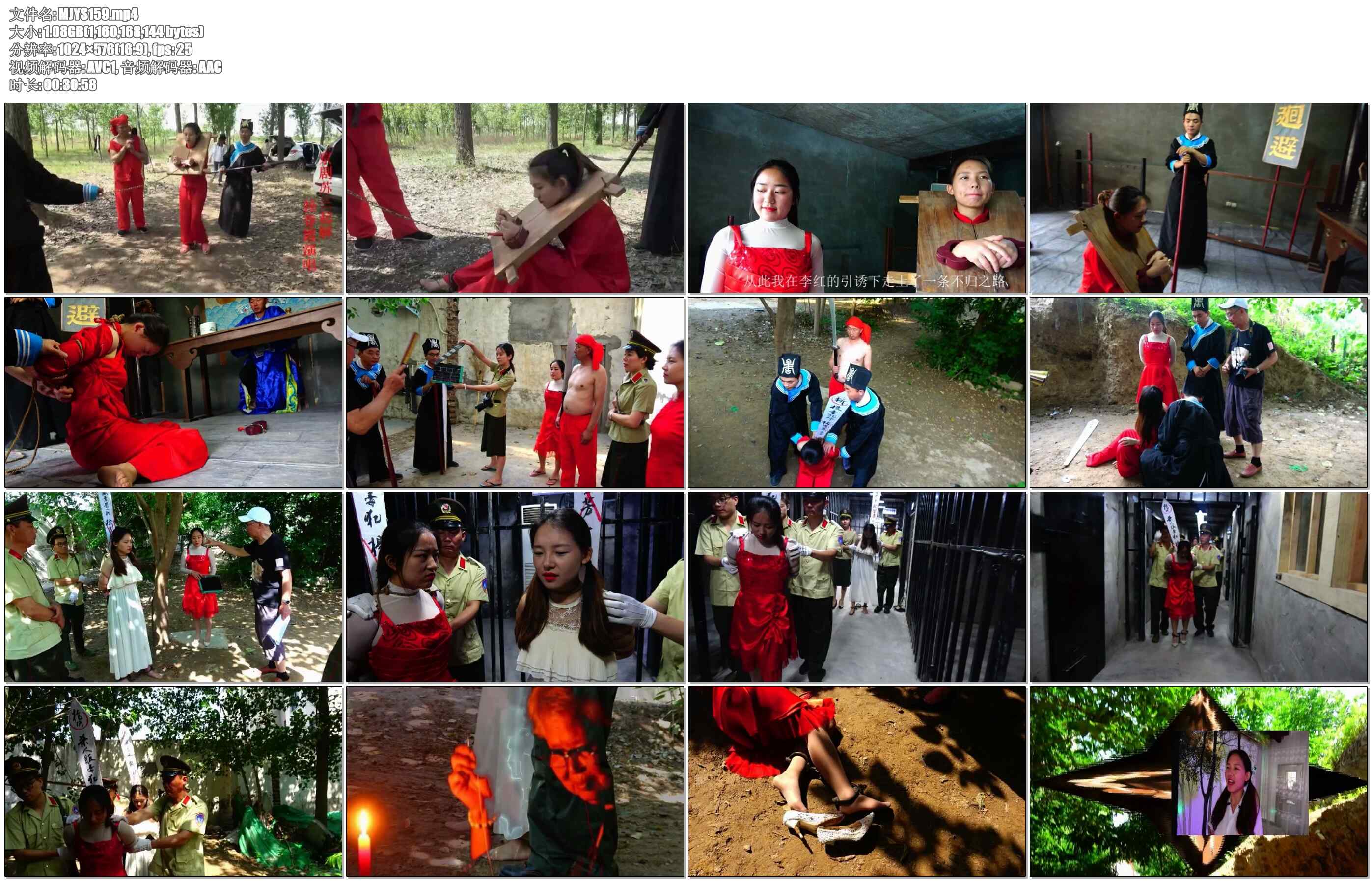 【MJ影视】一个女演员的自白 下