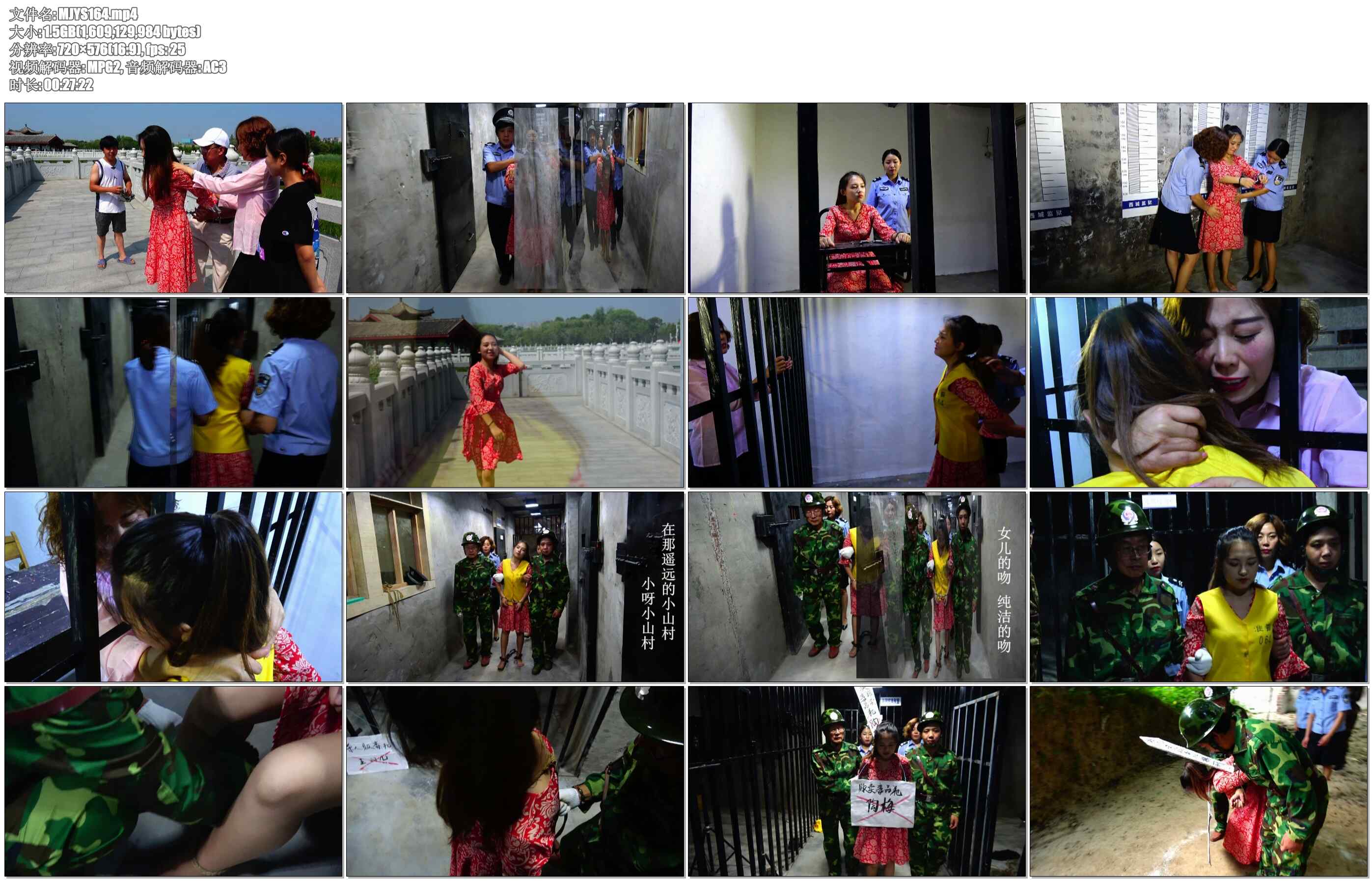 【MJ影视】血蛛蜘女囚第一集 悔恨的一生 