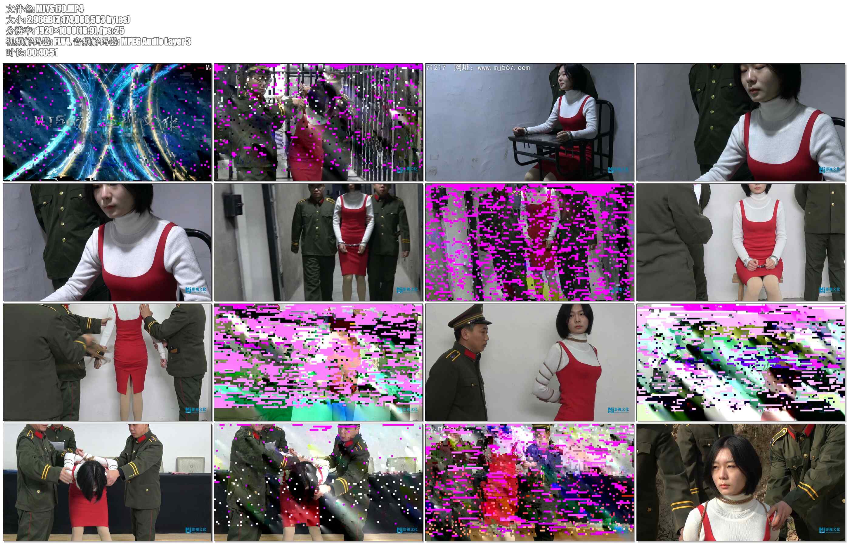 【MJ影视】色诱杀人犯樱桃 