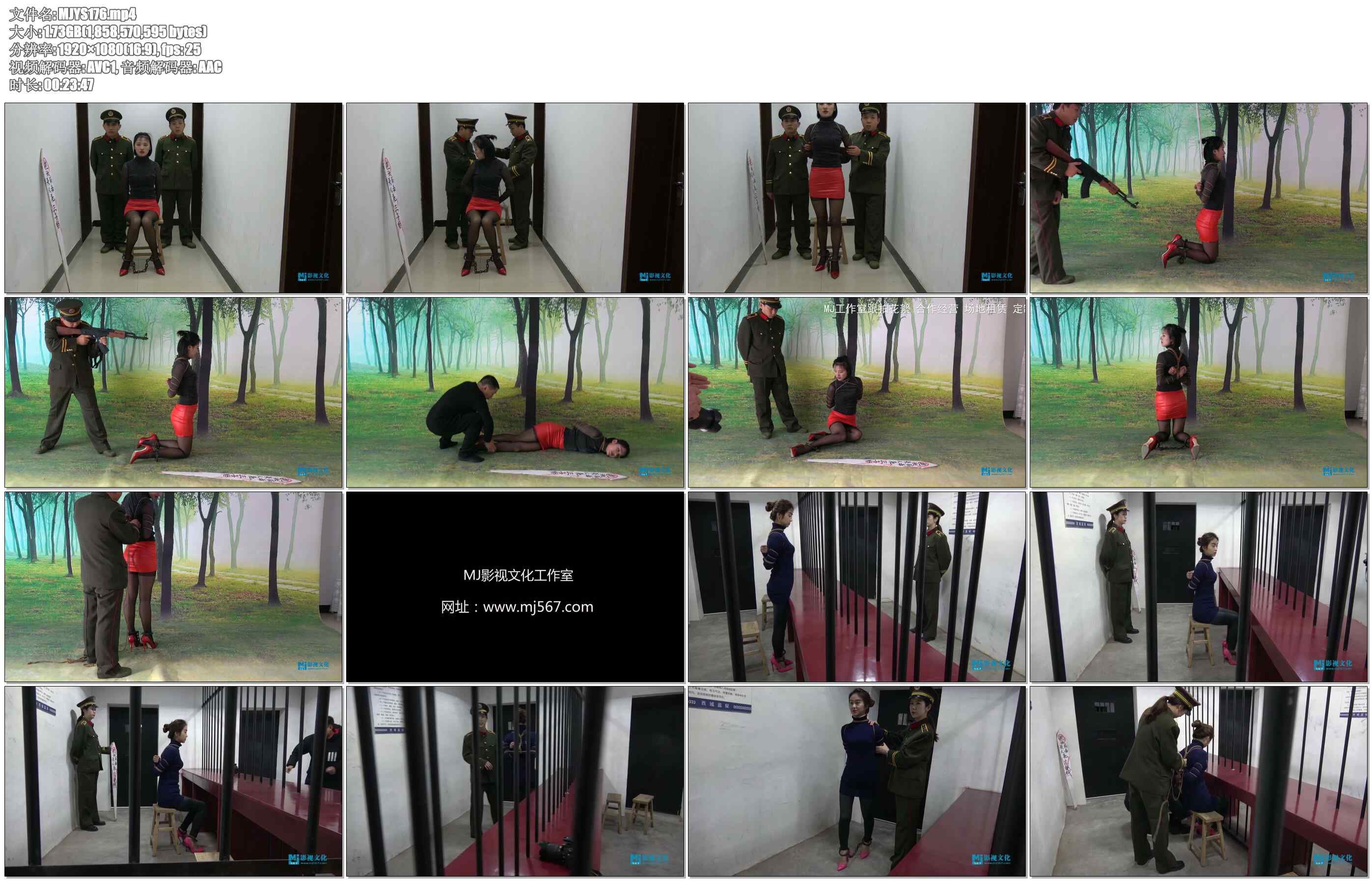 【MJ影视】杀人犯王子怡含会见室部分 