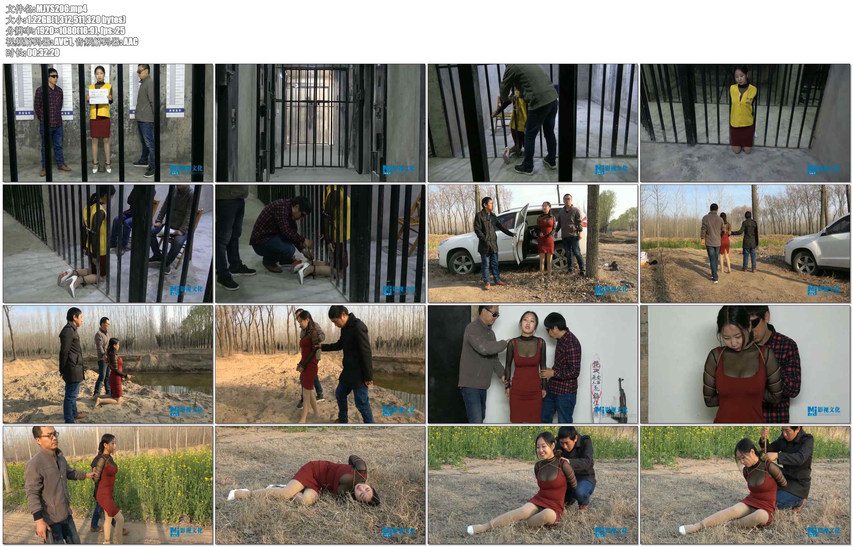 【MJ影视】黑纱少女的不归路