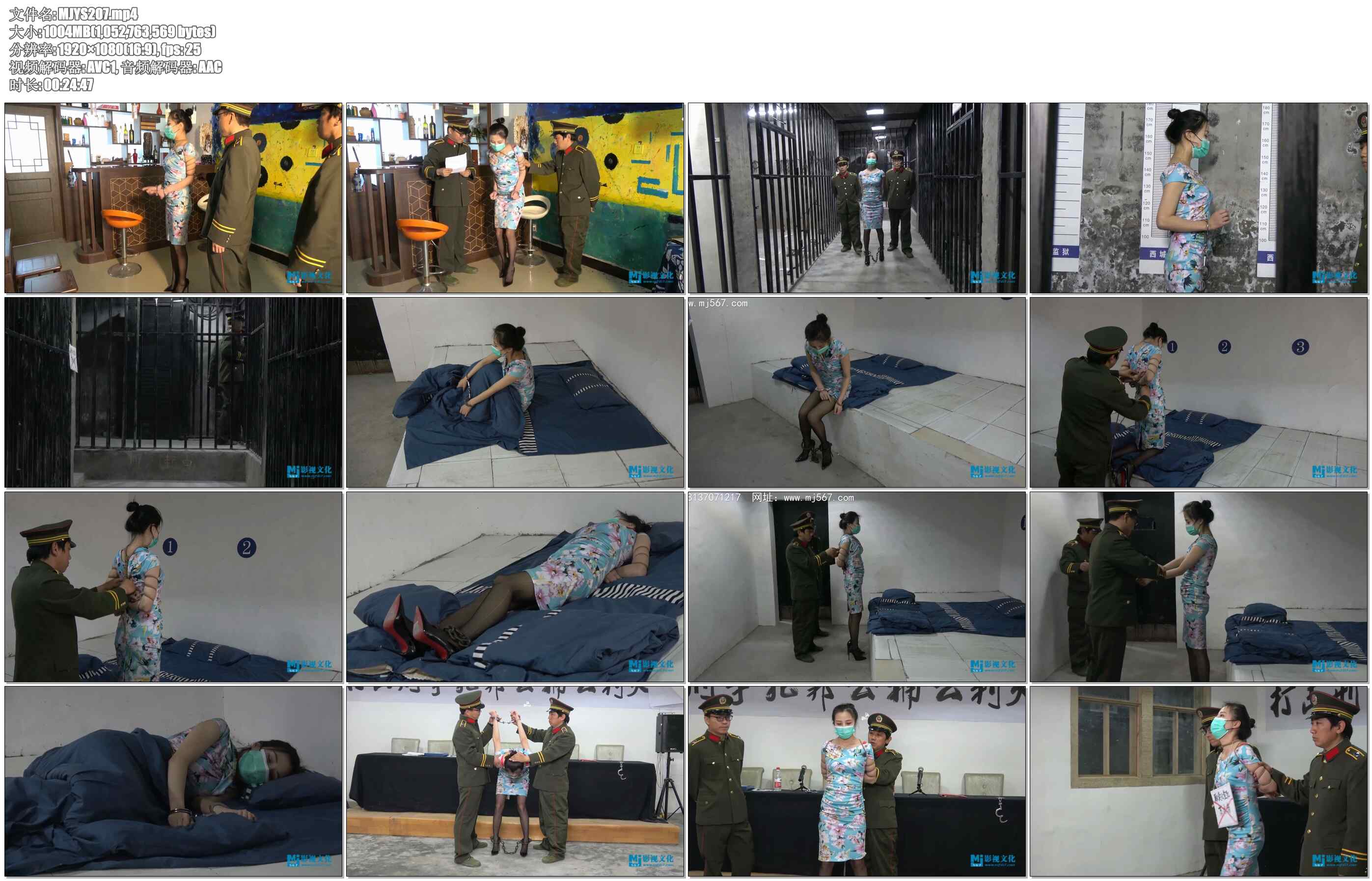 【MJ影视】晚礼服包不住的罪恶 苏冰倩