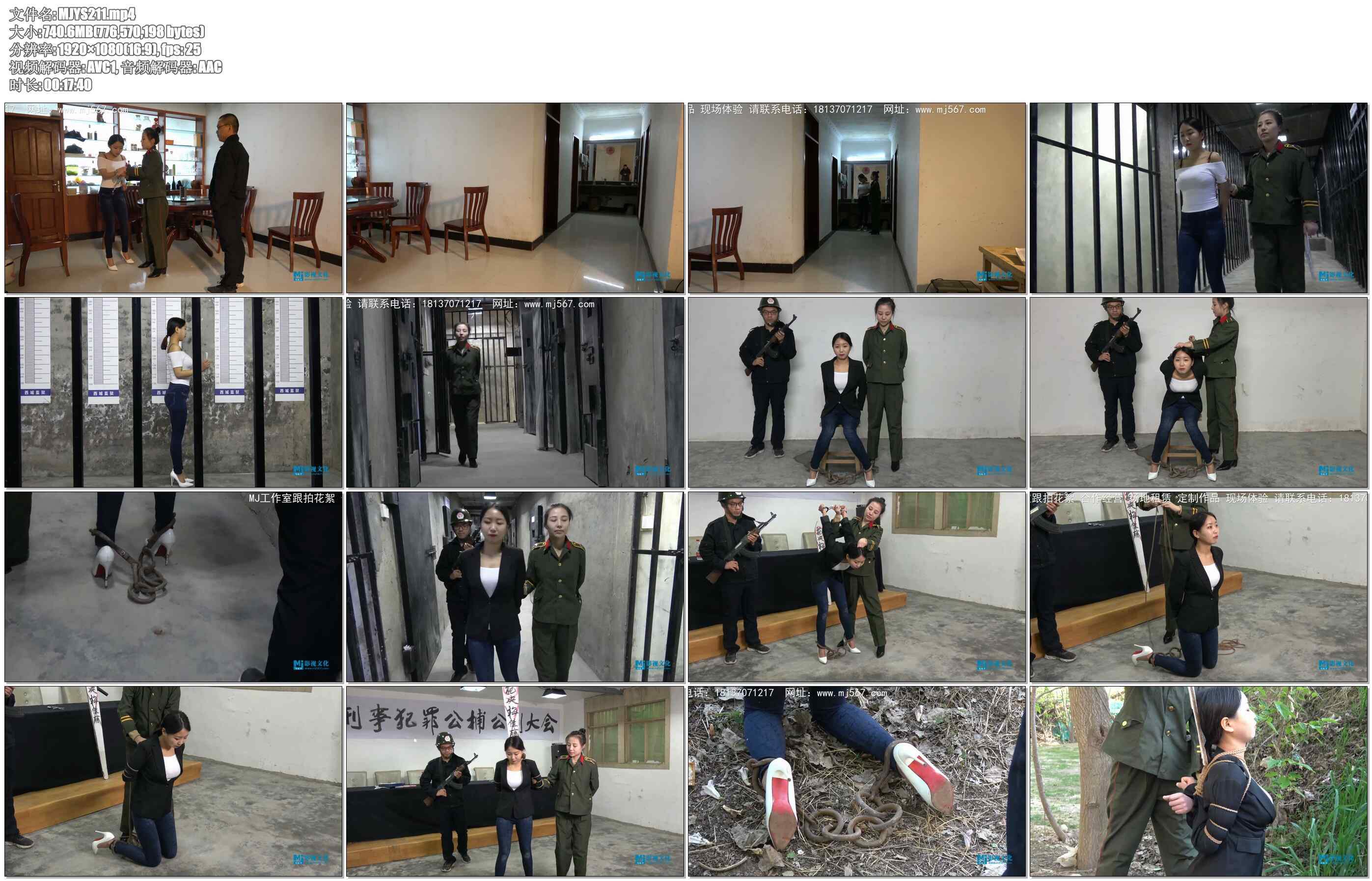 【MJ影视】梅佳丽又犯重案