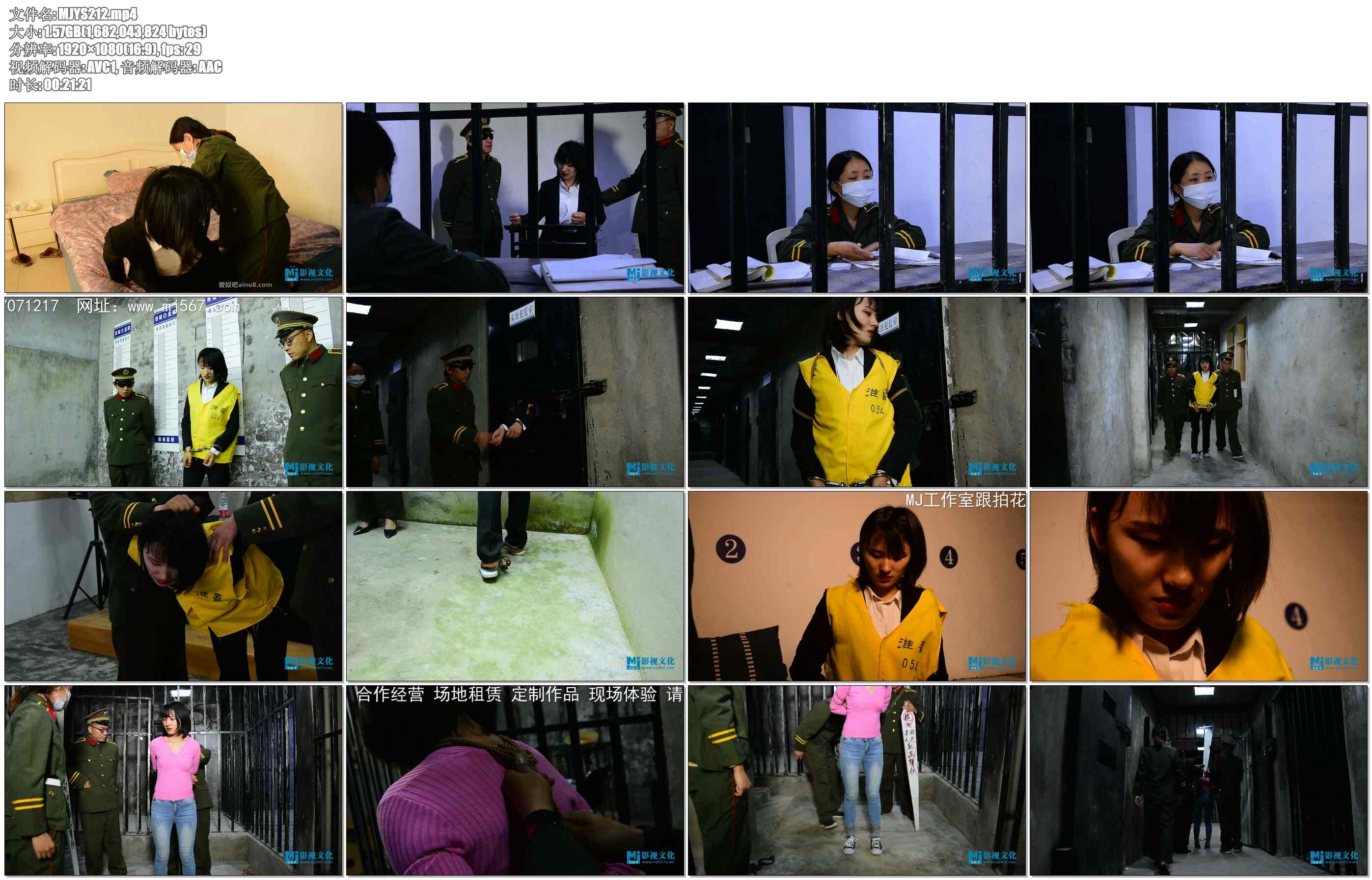 【MJ影视】因爱生恨