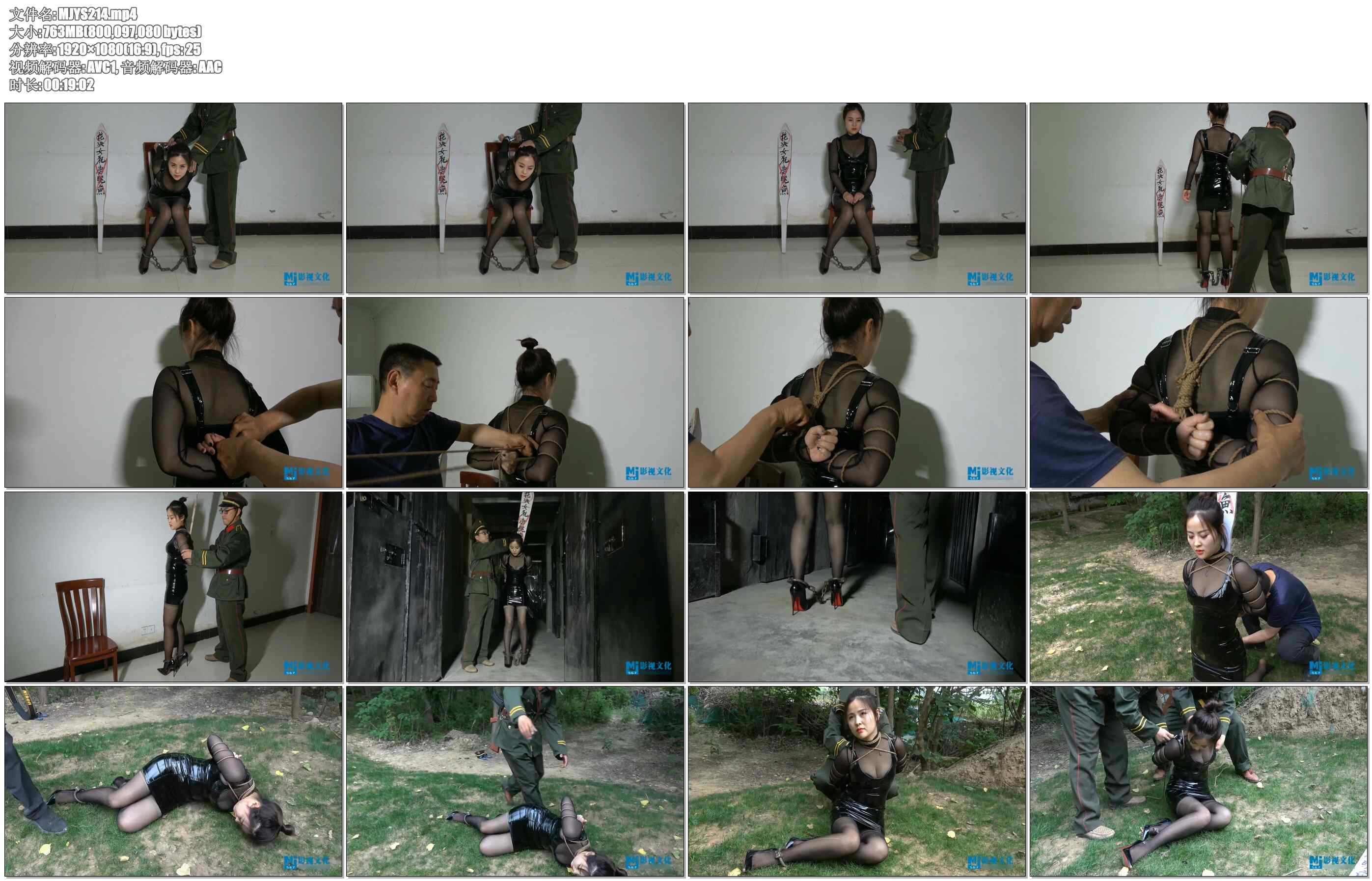 【MJ影视】穿着性感服饰的女死囚唐晓鱼