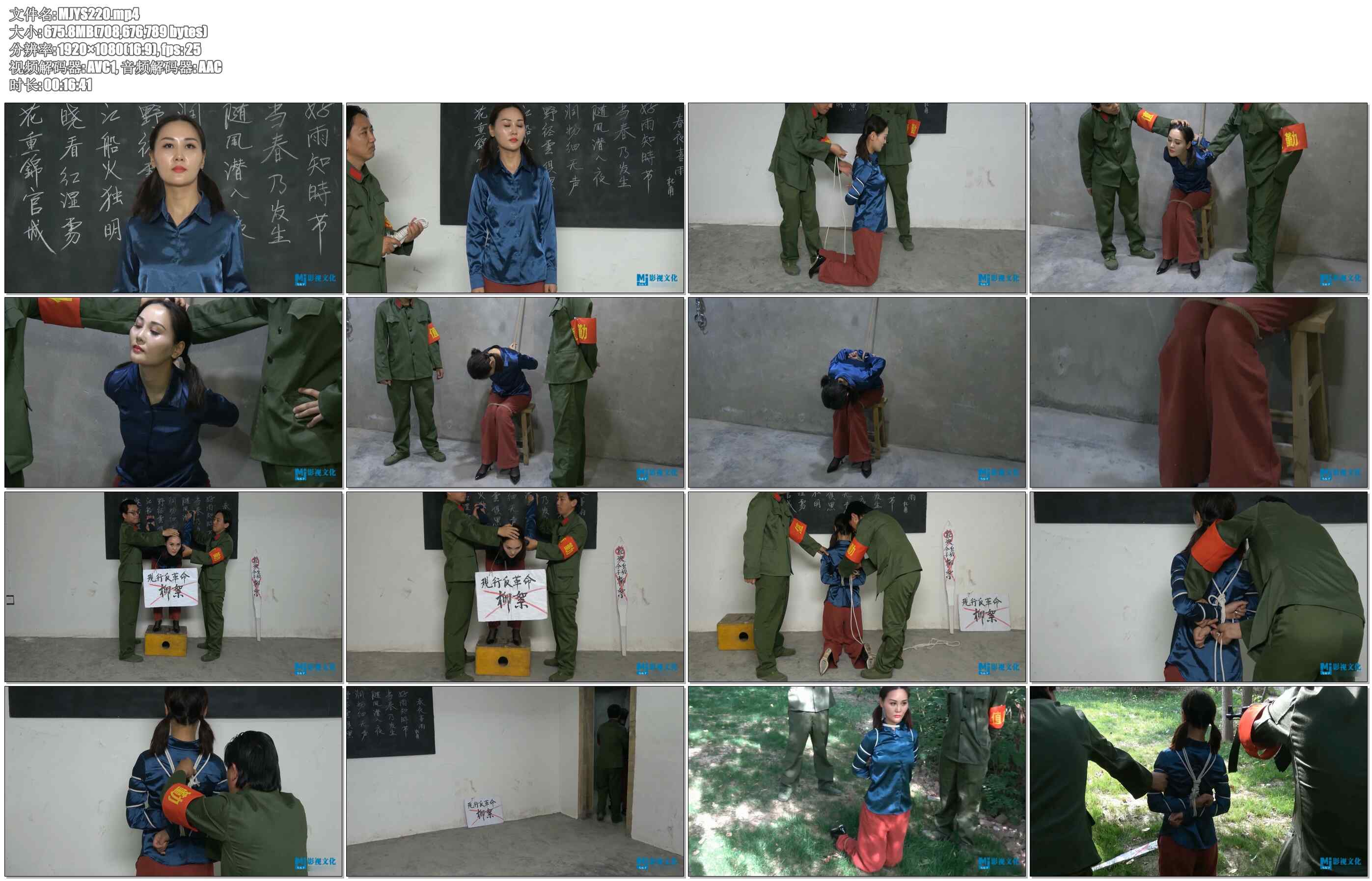 【MJ影视】逝去的岁月