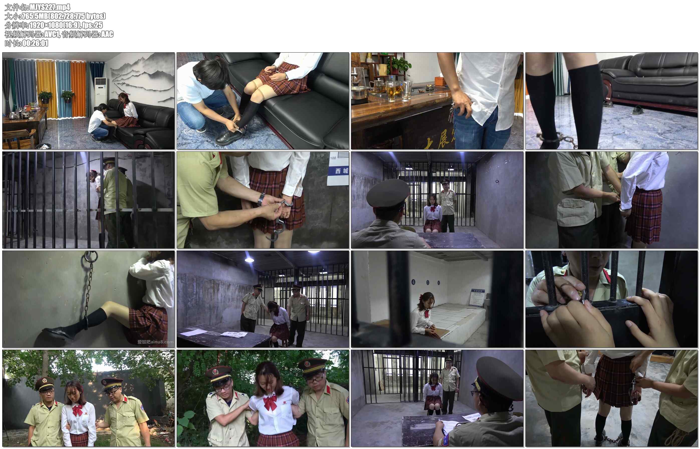 【MJ影视】老板的女秘书 女犯荷晓清