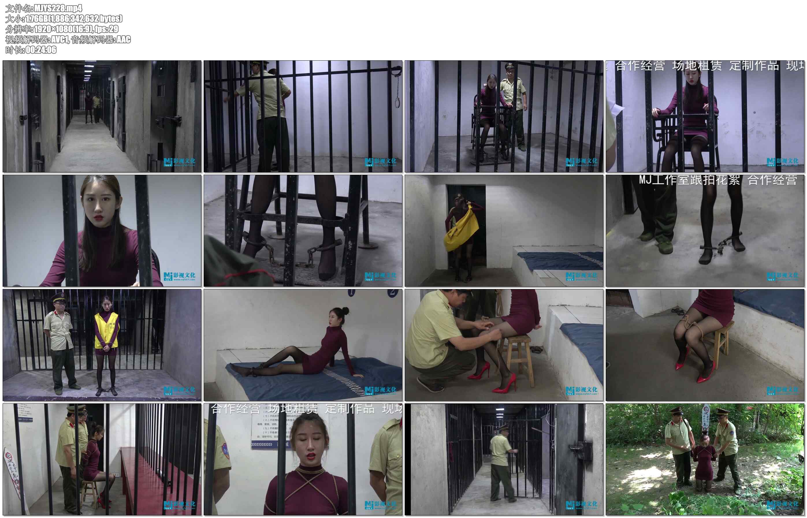 【MJ影视】炫富姐的悲催人生 