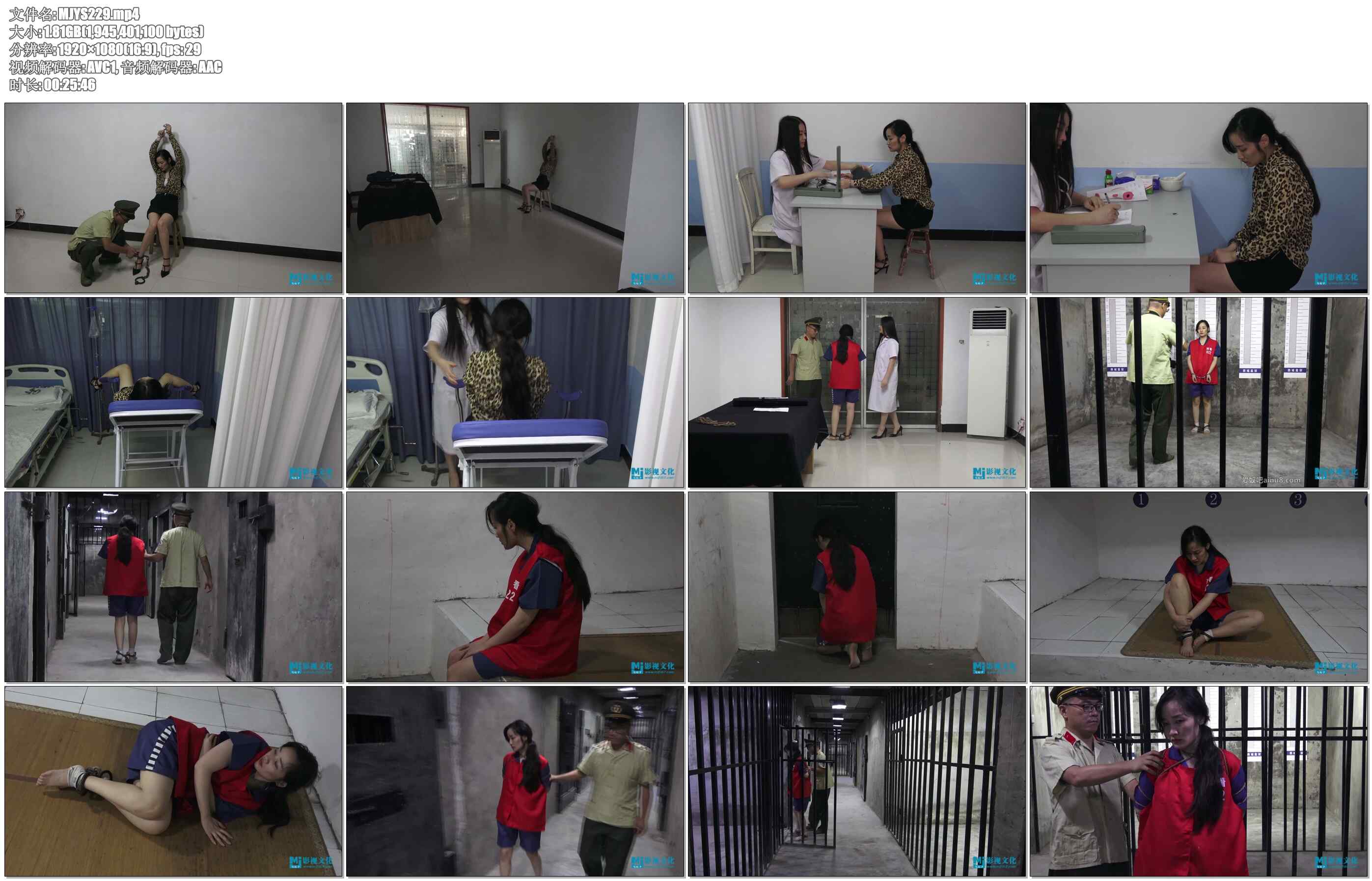 【MJ影视】贪婪的代价