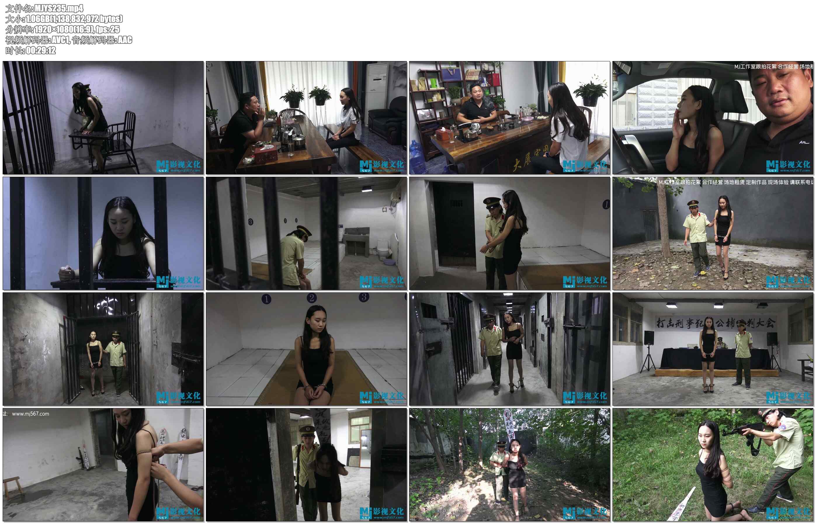 【MJ影视】破碎的援交梦