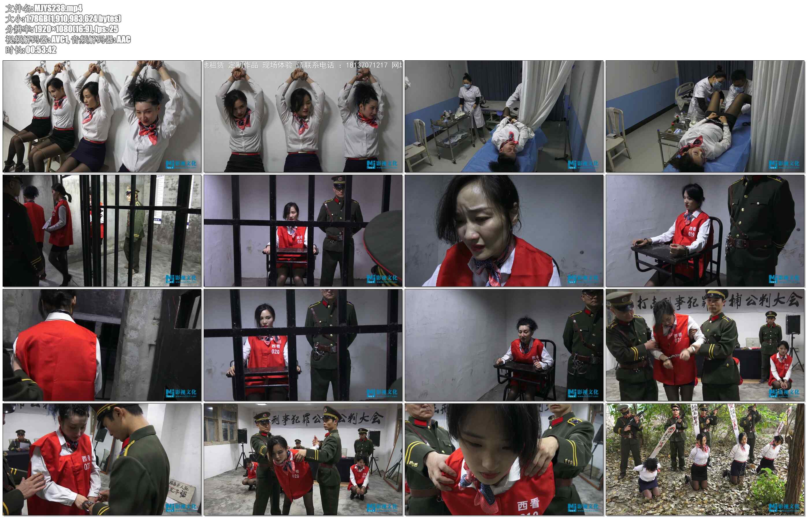 【MJ影视】天堂没有红罂粟