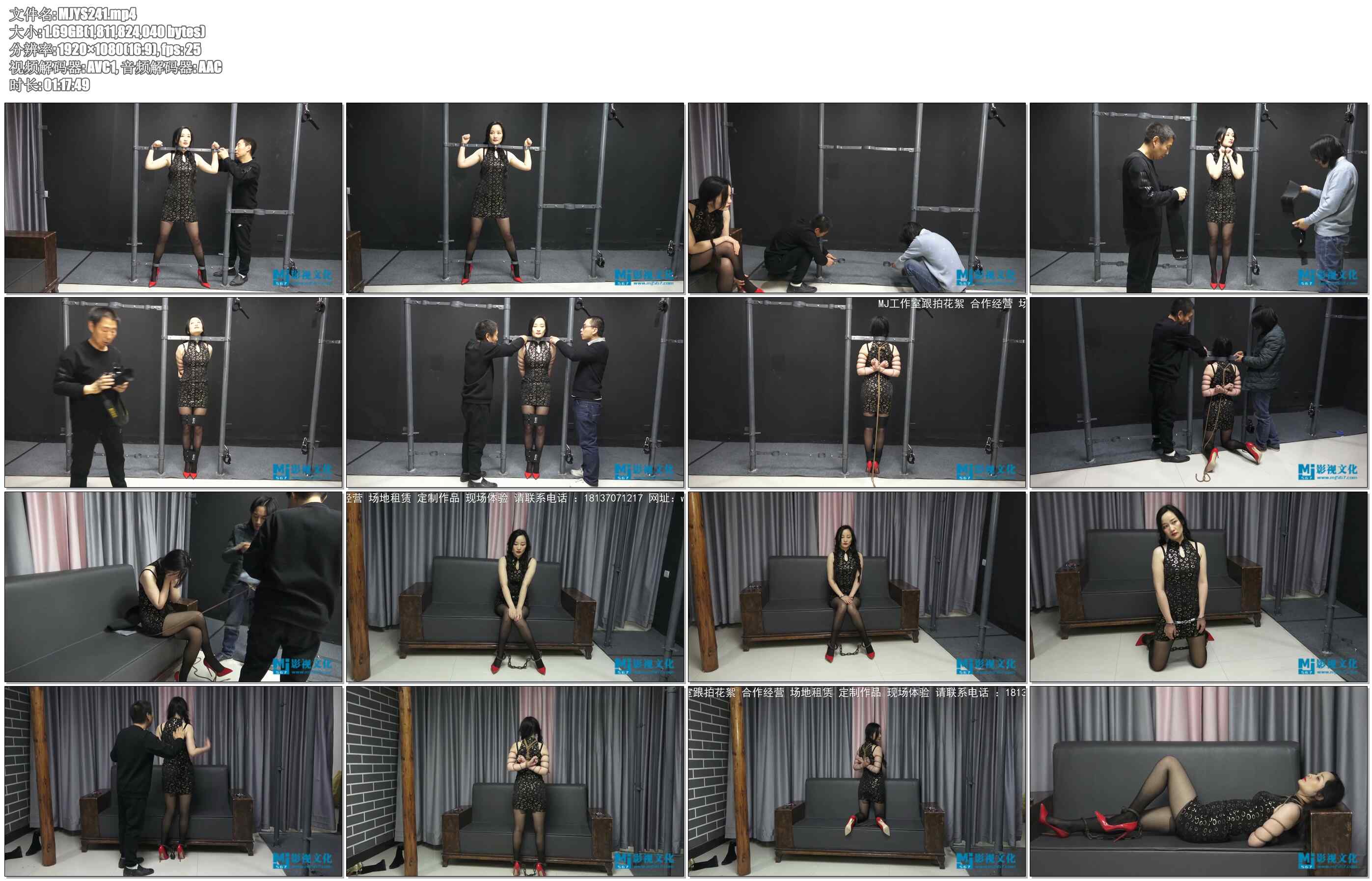 【MJ影视】新刑架 许秋怡