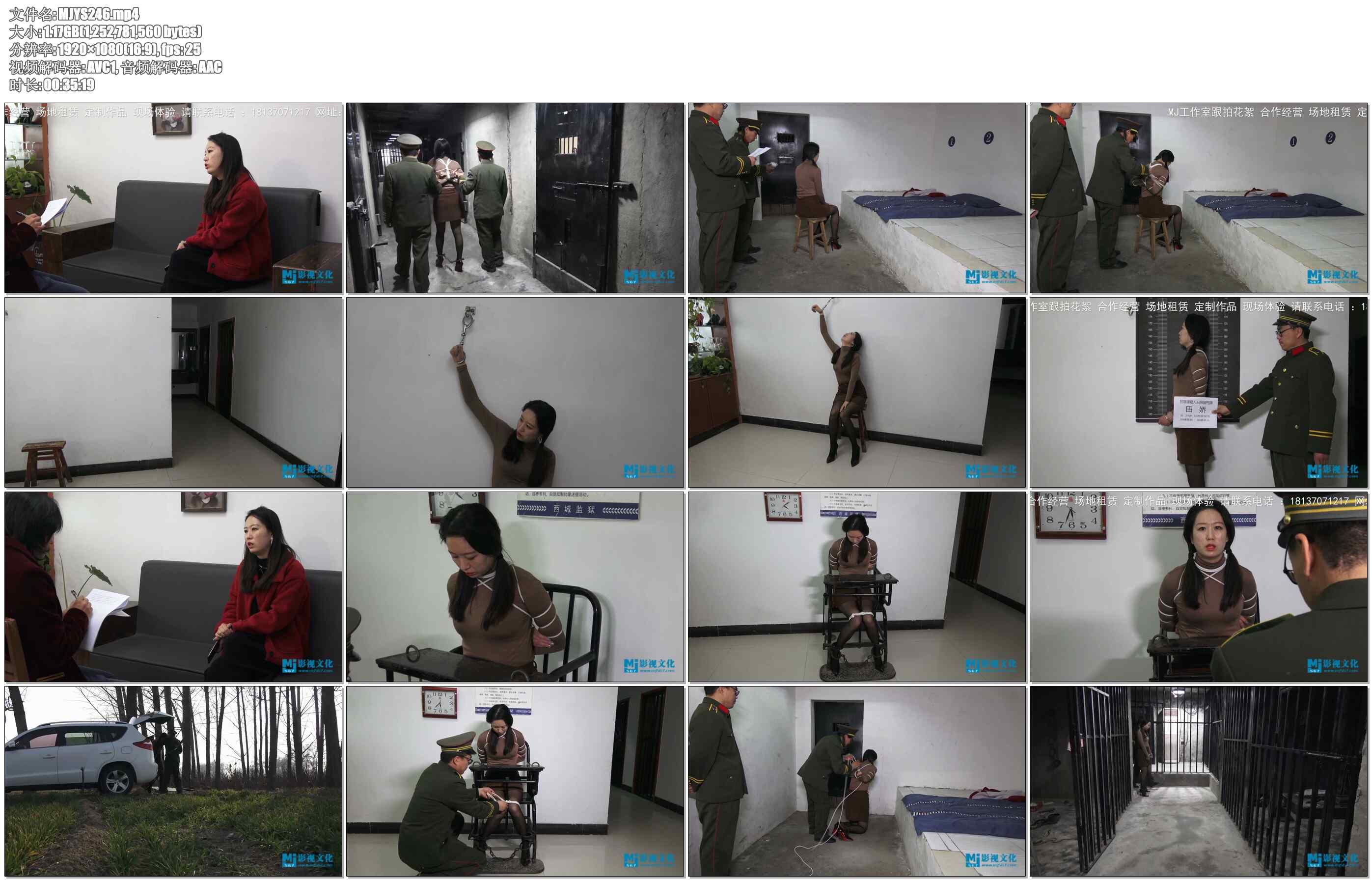 【MJ影视】难忘的经历 