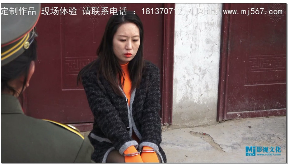 【MJ影视】田娇 女杀人犯 