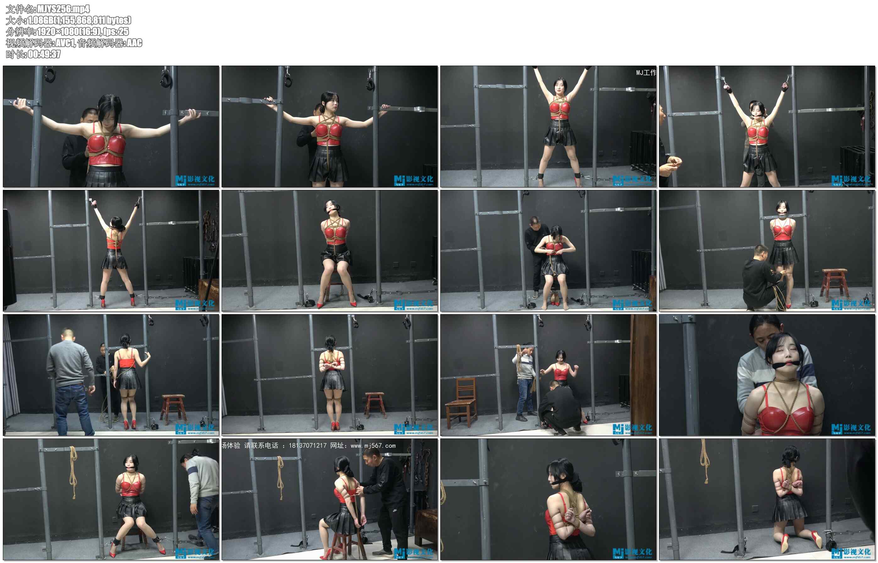 【MJ影视】薛君怡欧式刑讯