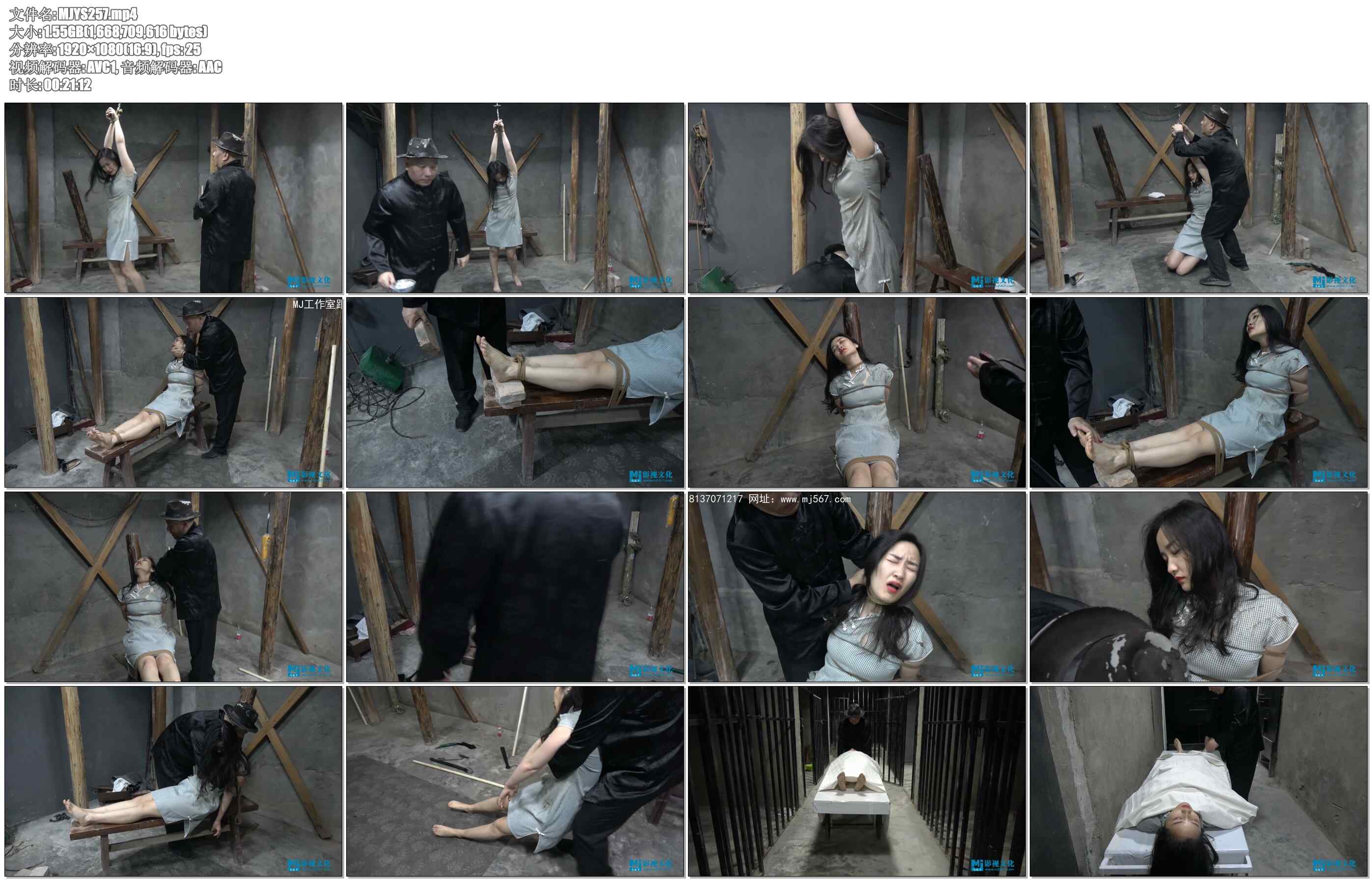 【MJ影视】许秋怡女烈