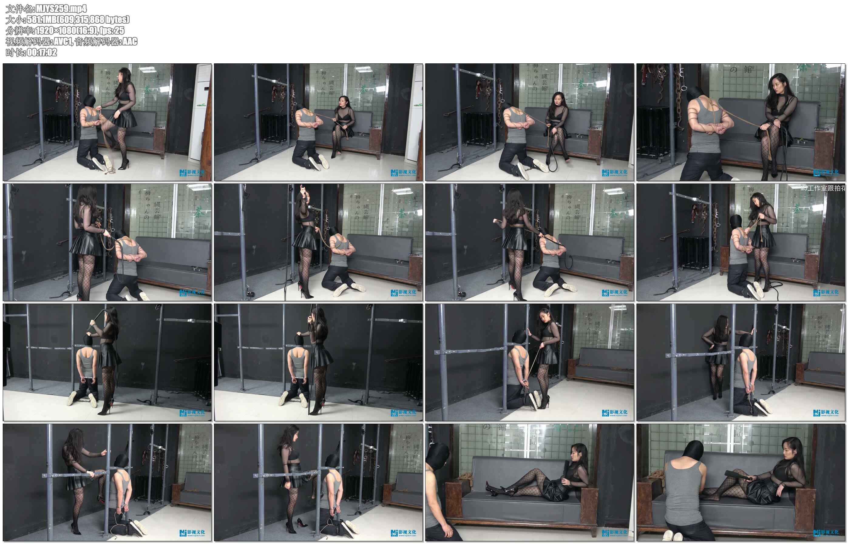 【MJ影视】许秋怡 女王的悲催人生