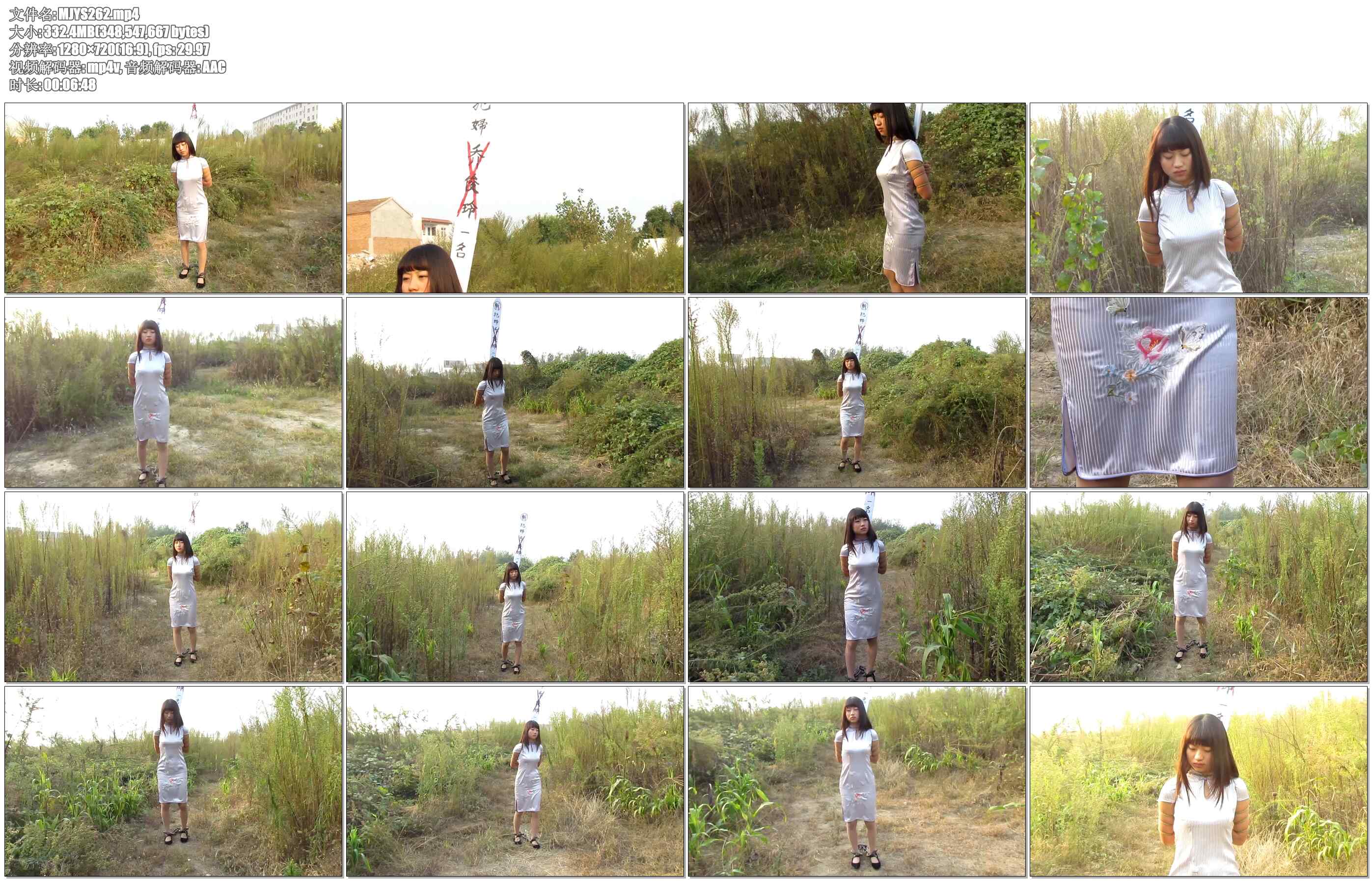 【MJ影视】林雨野外重镣女犯定拍