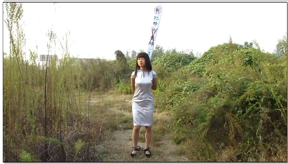 【MJ影视】林雨野外重镣女犯定拍