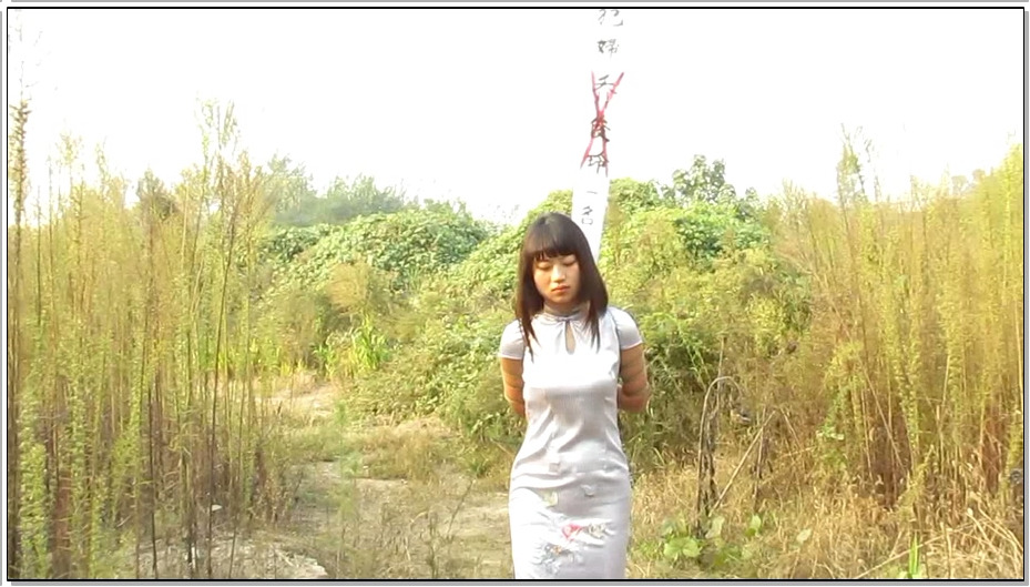 【MJ影视】林雨野外重镣女犯定拍