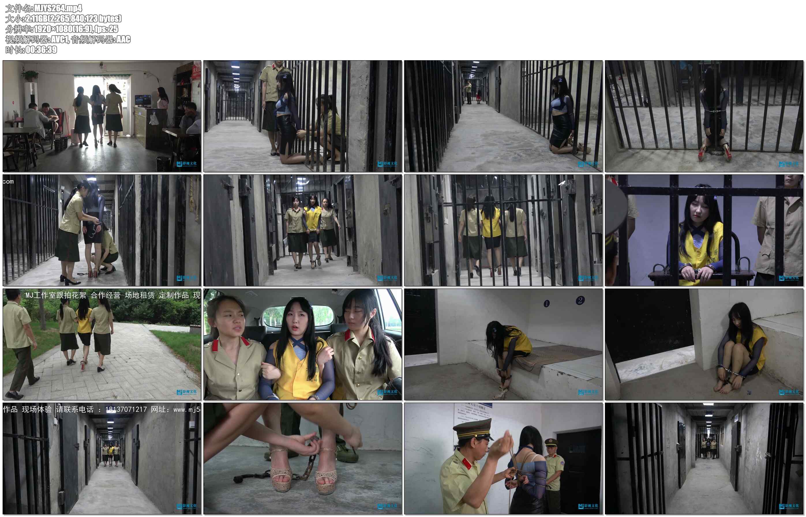 【MJ影视】情伤 