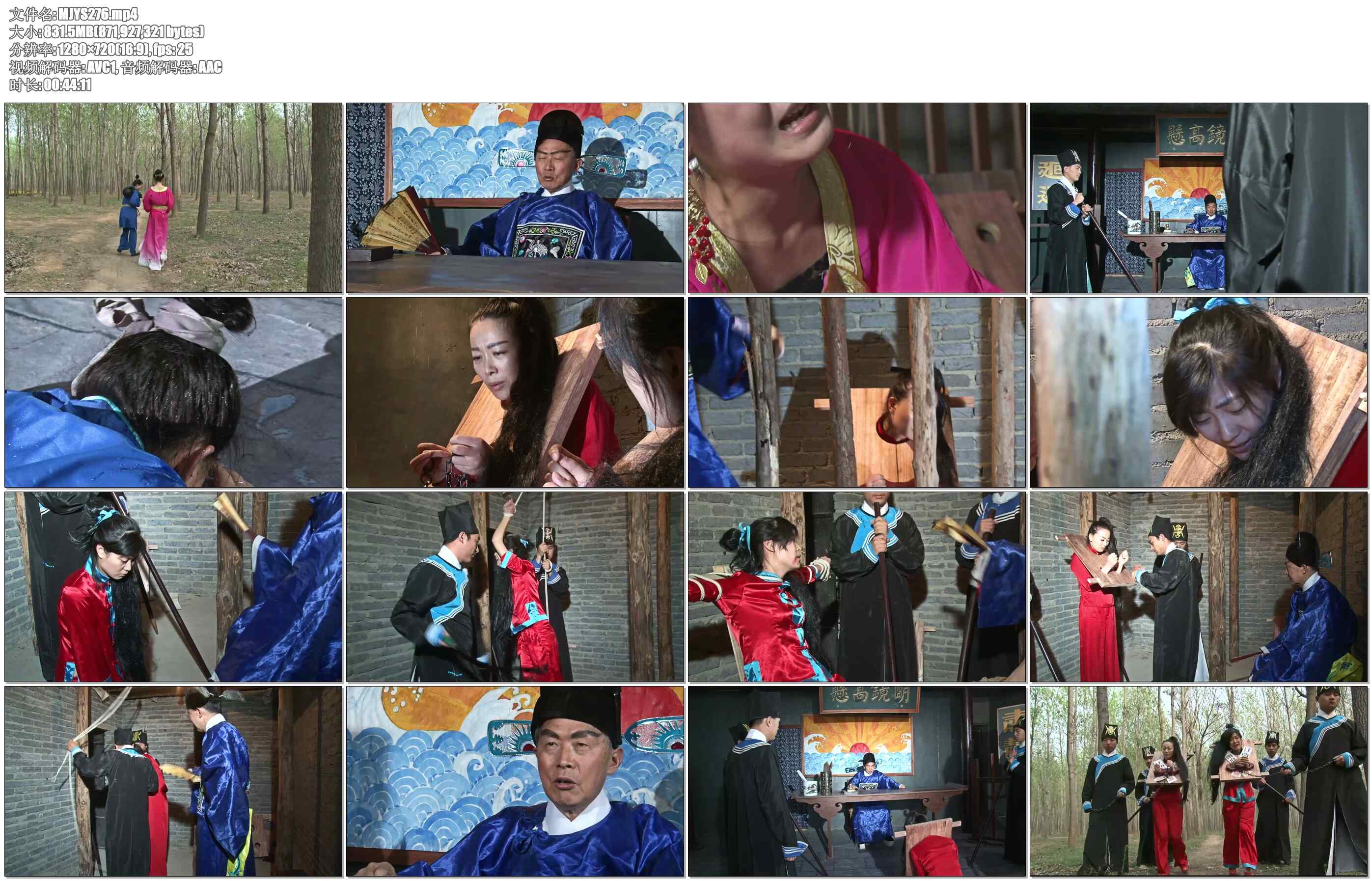 【MJ影视】生死记第一部 冤情记 上