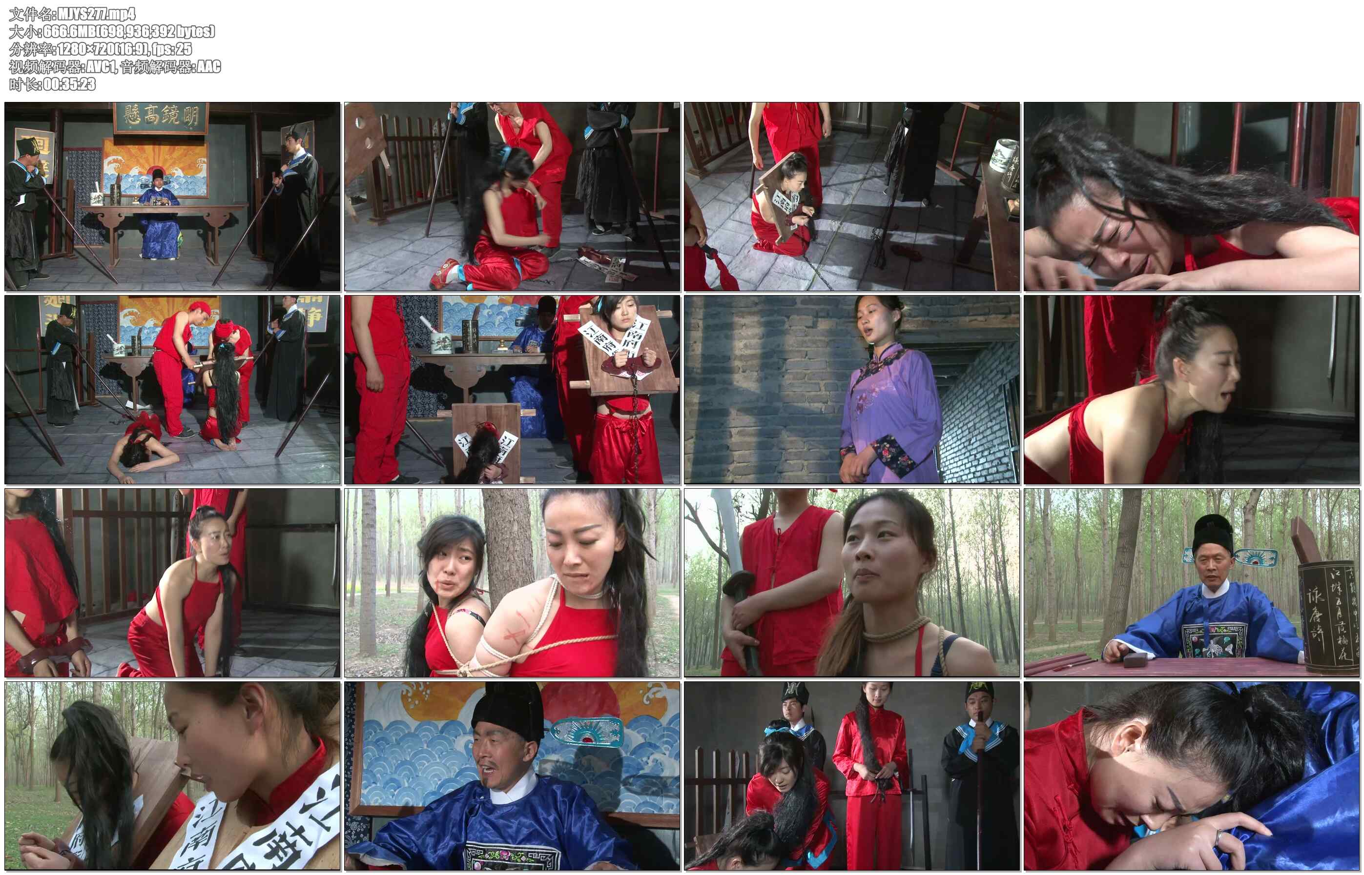 【MJ影视】生死记第一部 冤情记 下