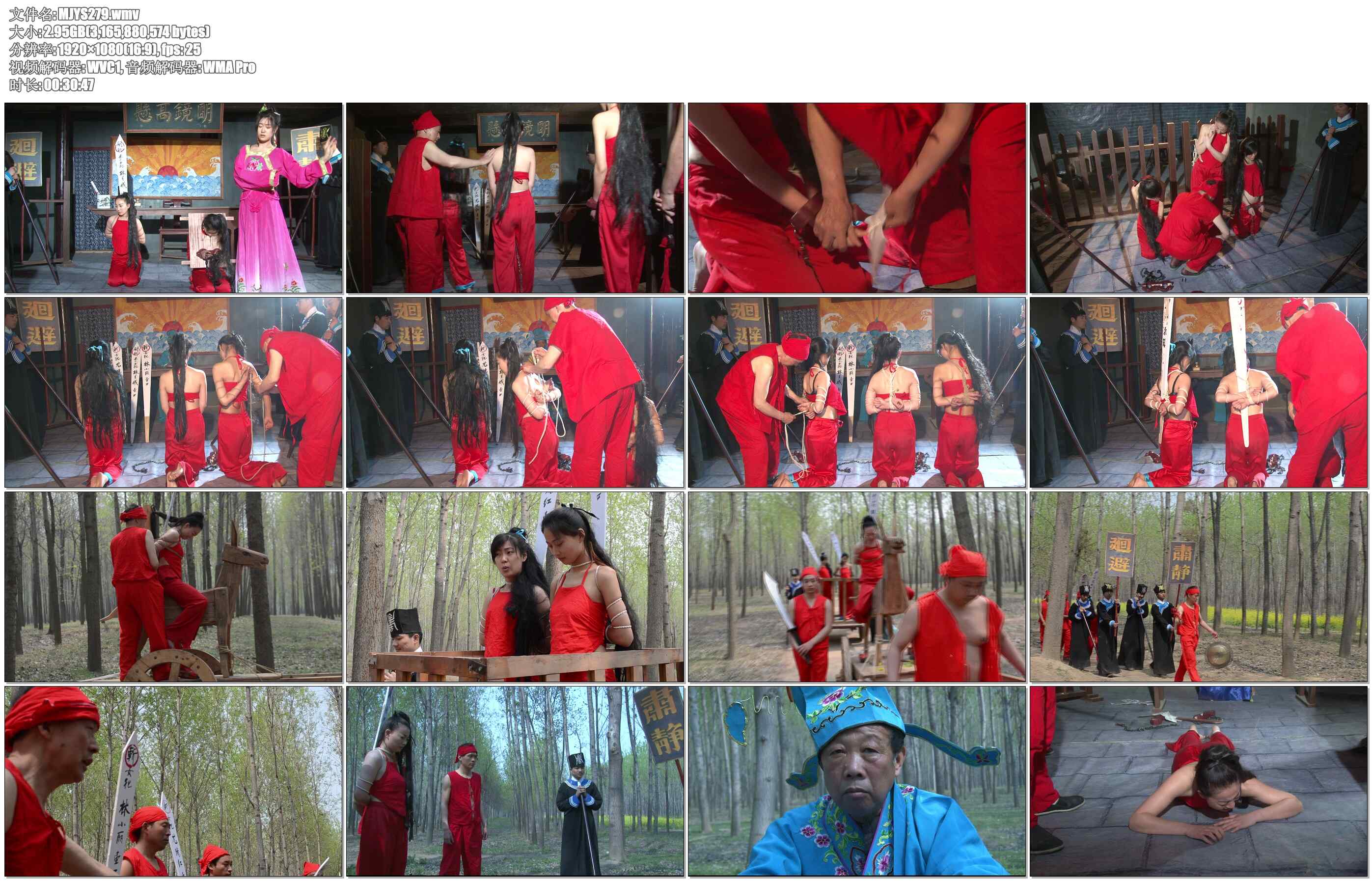 【MJ影视】生死记第二部 恩情记 下