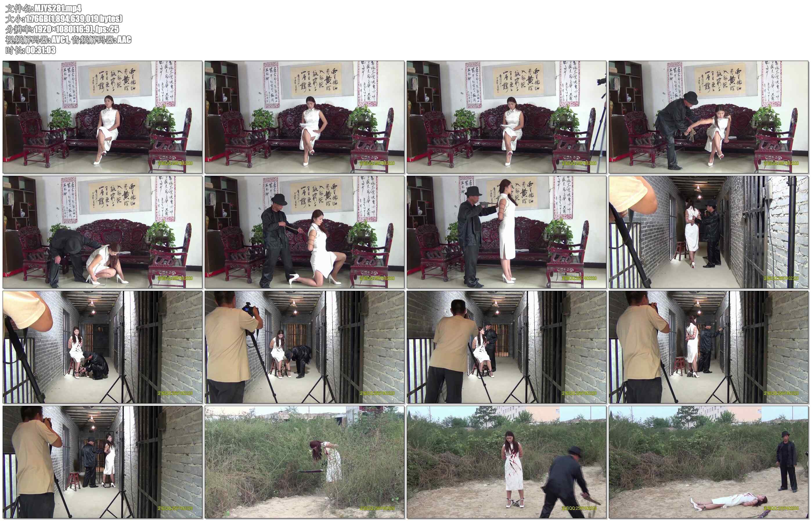 【MJ影视】巾帼白袍女烈（陈沫）