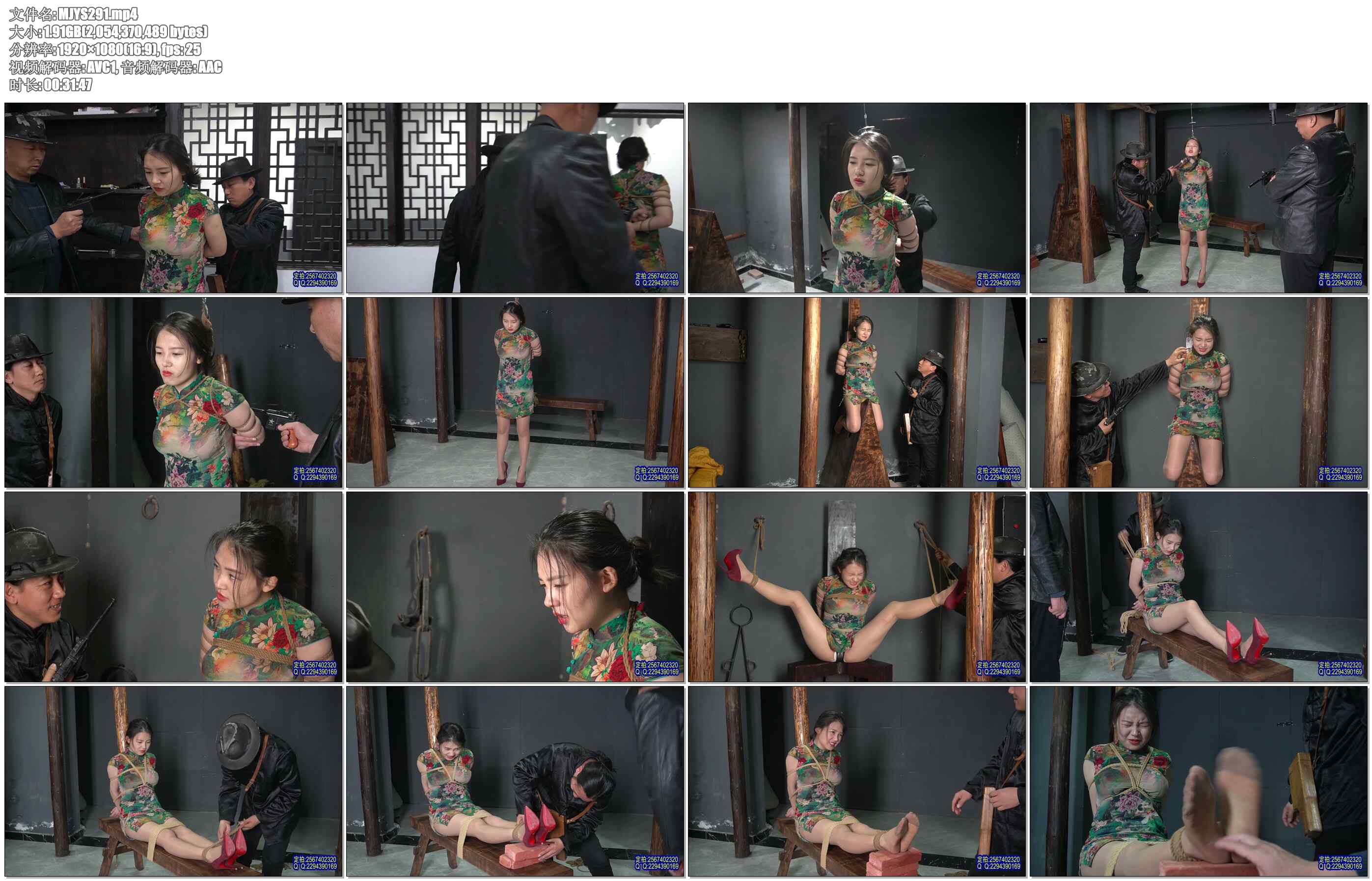 【MJ影视】背叛 上集 朱婷婷 杨冬梅联手打造的一部谍战刑具大片