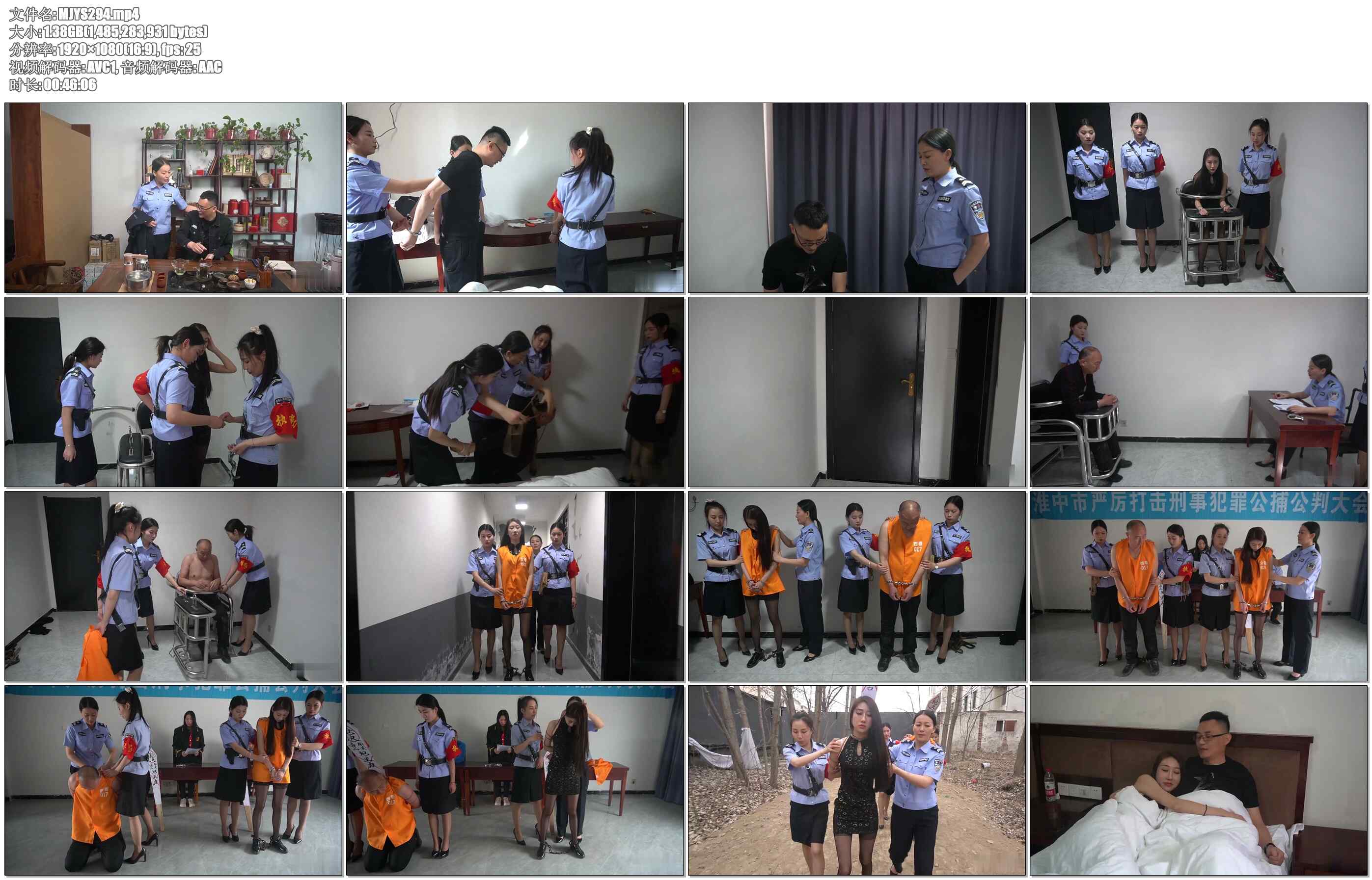 【MJ影视】陌路鸳鸯 由梅馨月 梅小然 苏冰倩 梓潼 金瑞联合打造的一部鸳鸯毒贩的情景