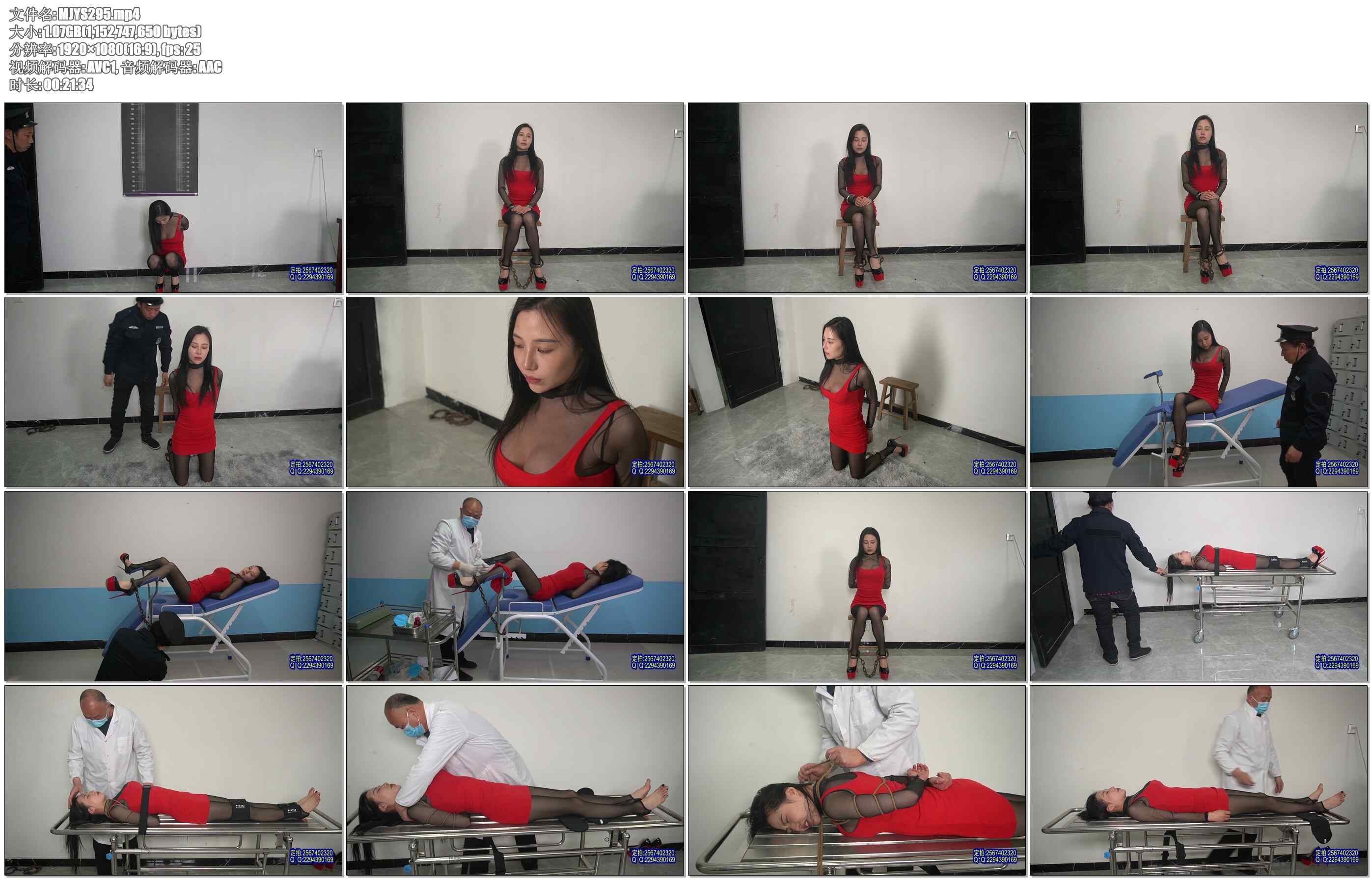 【MJ影视】裤裆走私 姿色美女苏冰倩利用[X_X]优势藏毒贩毒被现场取出数量巨大判处注射