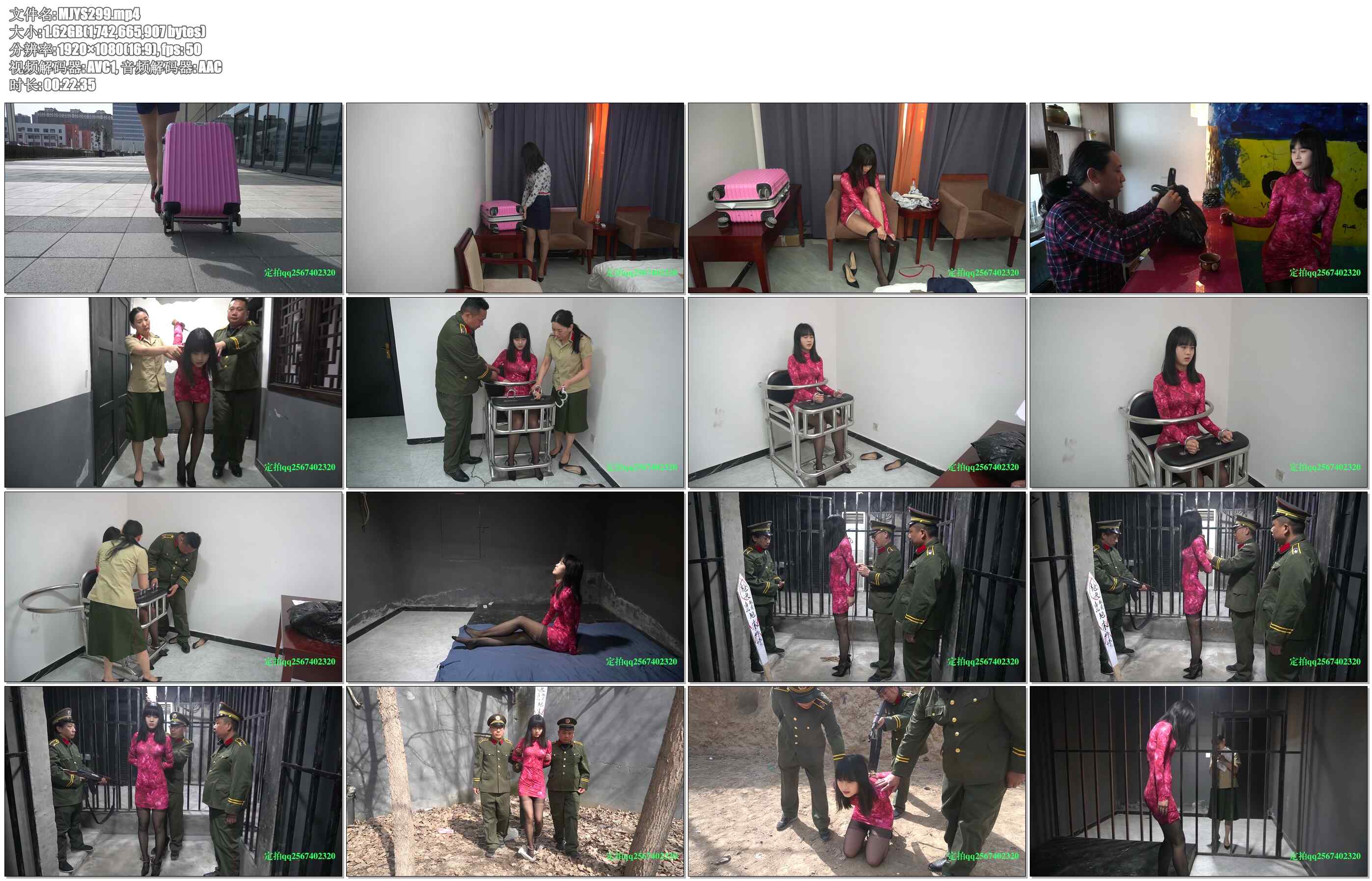 【MJ影视】空乘恶梦 纯天然之美的空姐朱婷婷捎带违禁品被关押牢房五花大绑押赴刑场